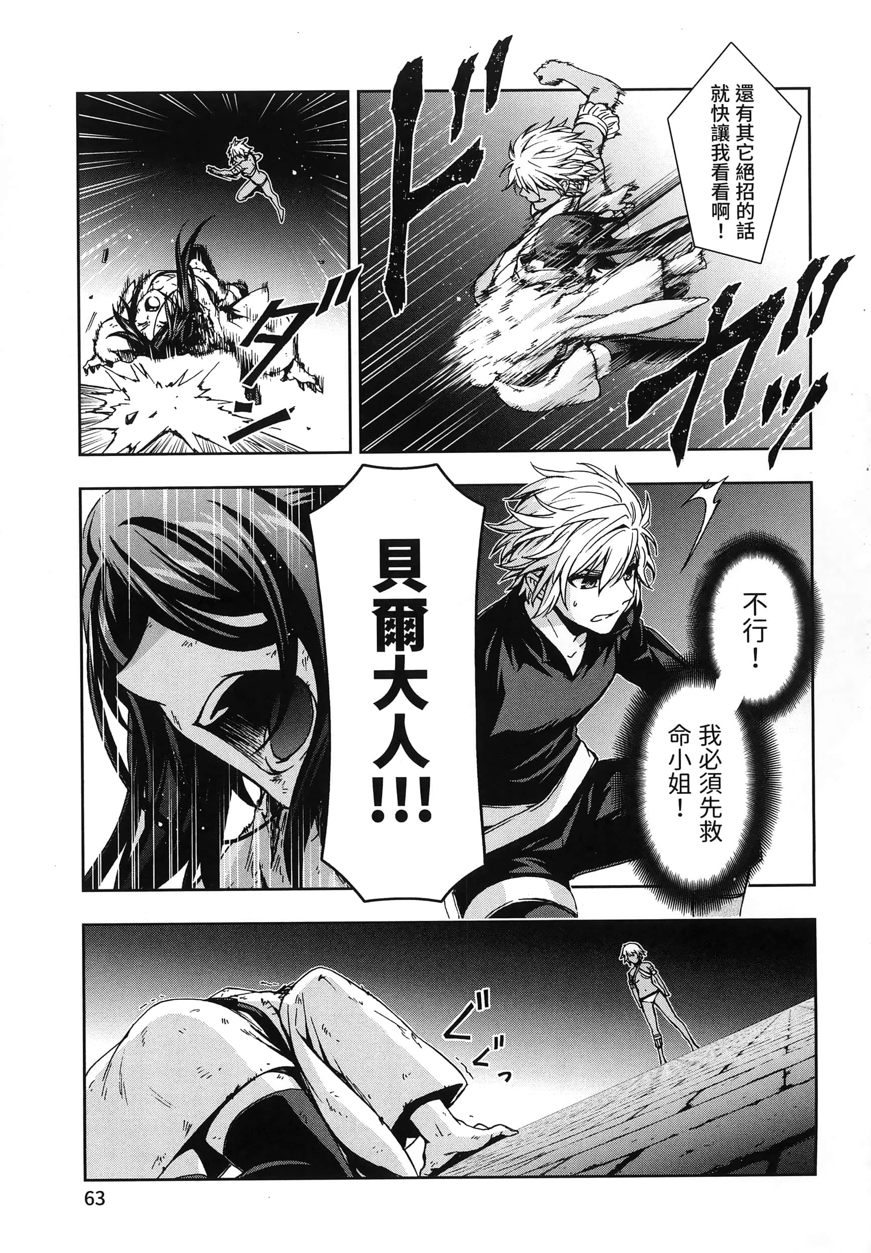 第 4 卷 第 67 页