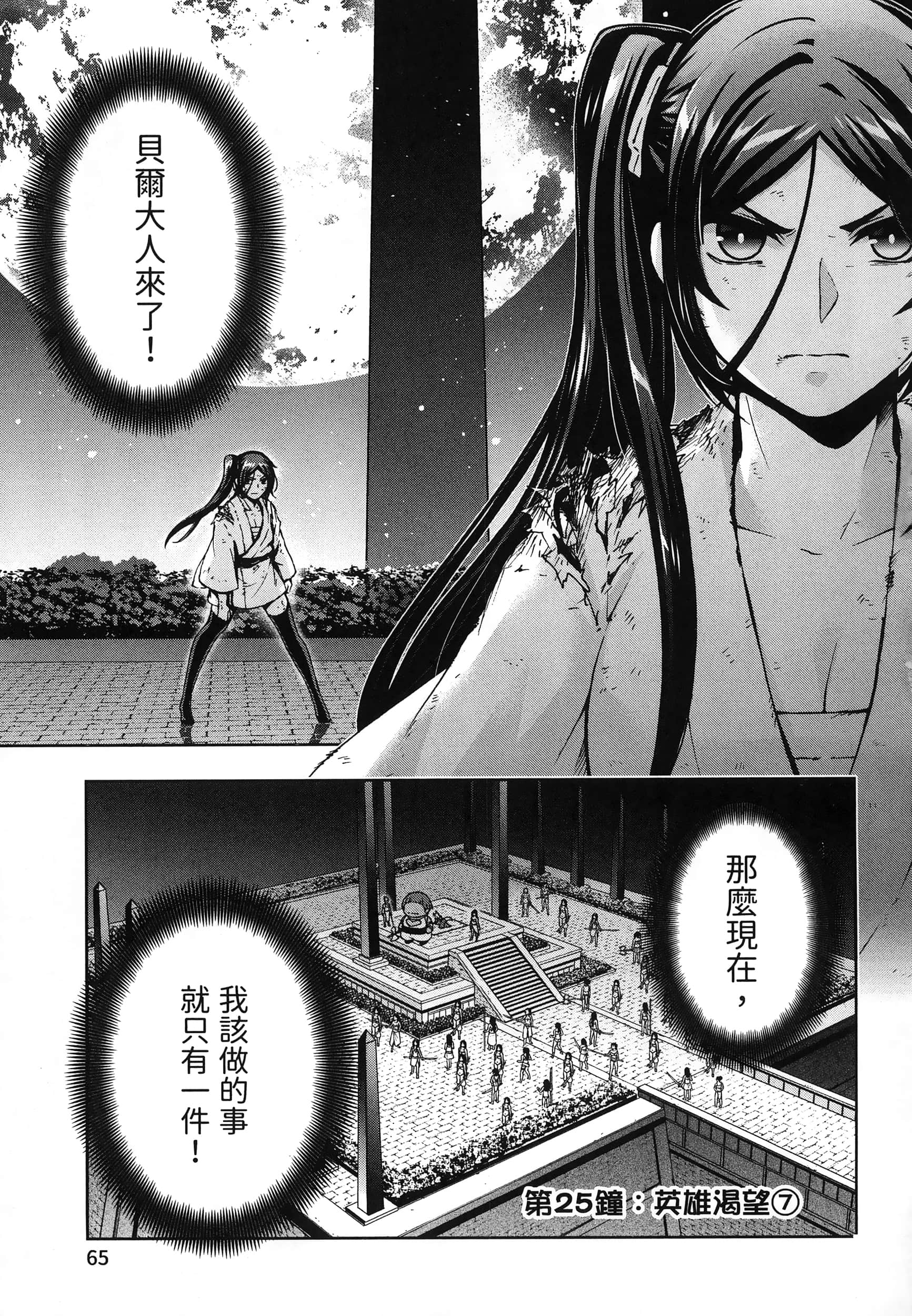 第 4 卷 第 69 页