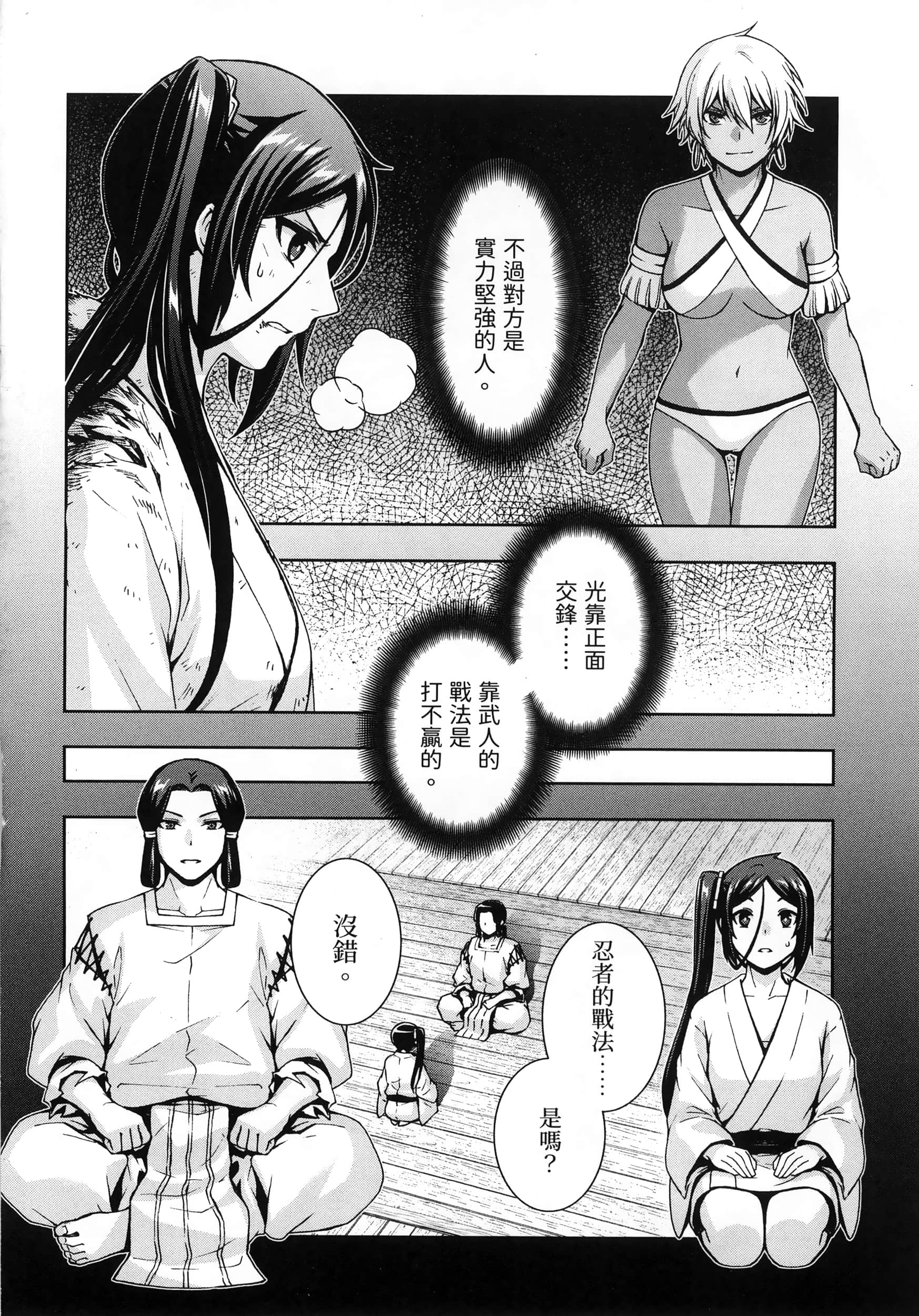 第 4 卷 第 70 页