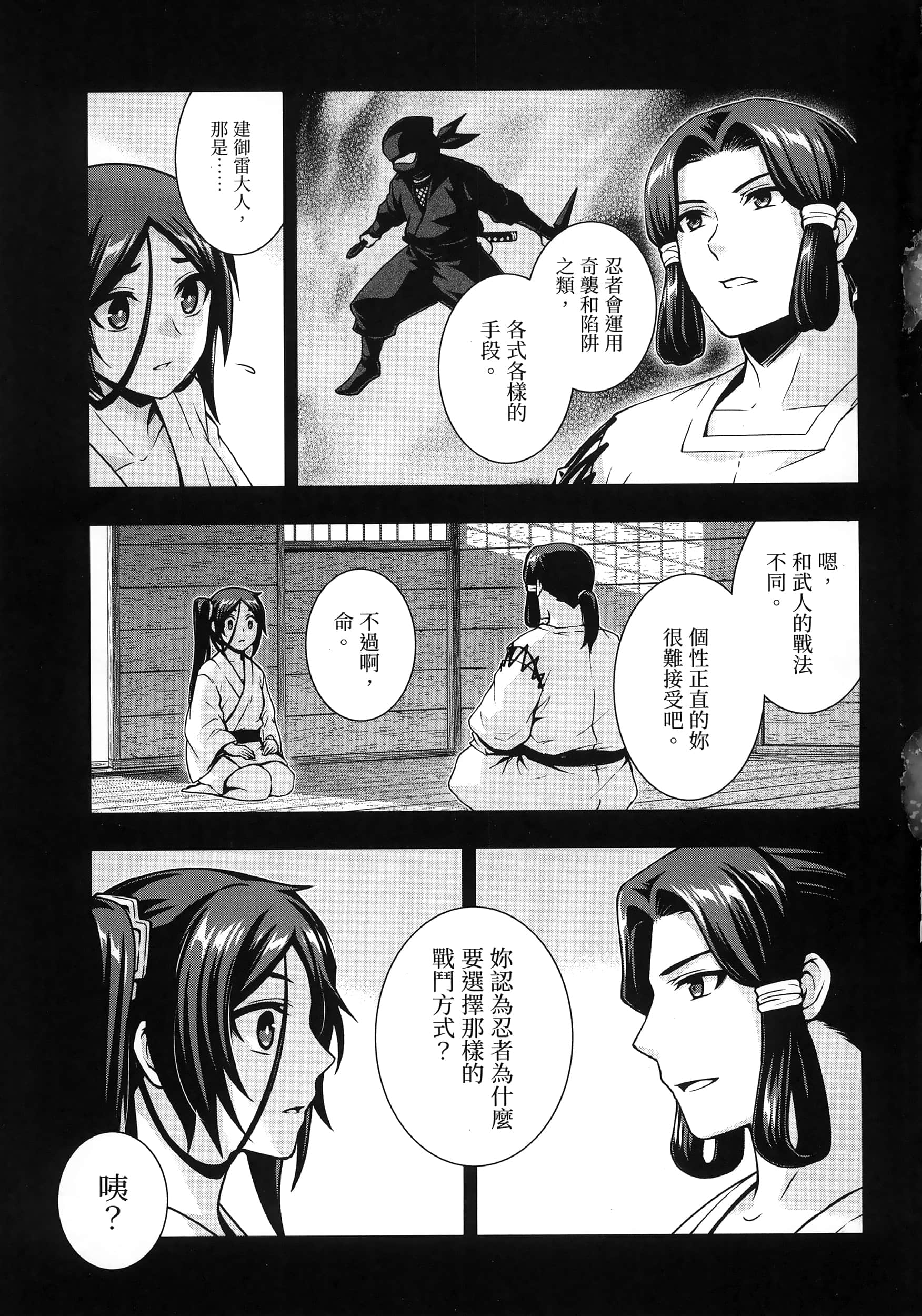 第 4 卷 第 71 页