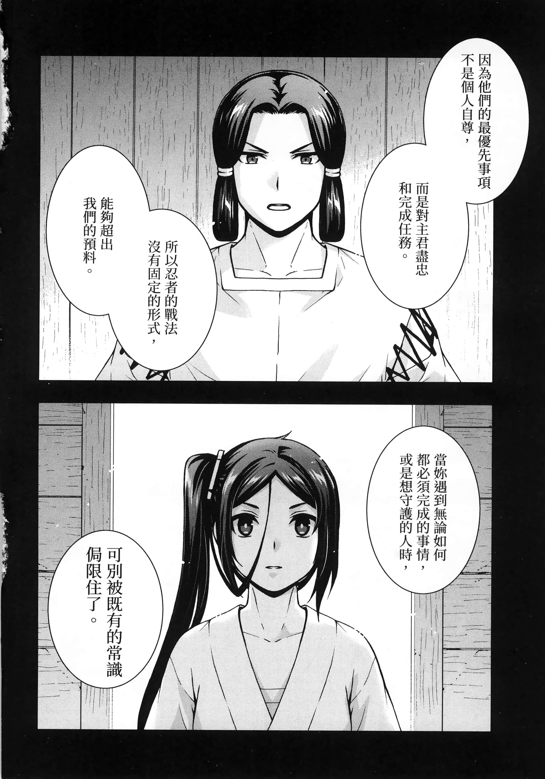 第 4 卷 第 72 页