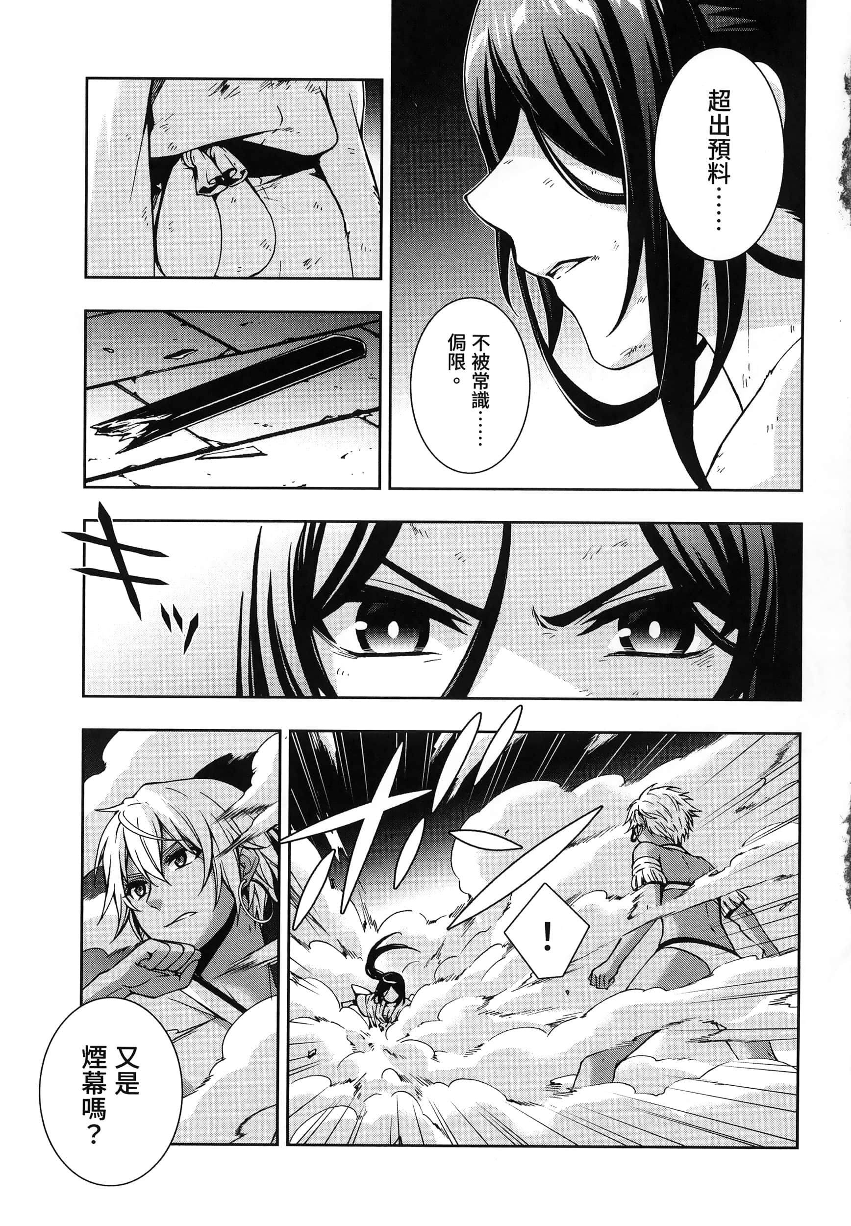 第 4 卷 第 73 页