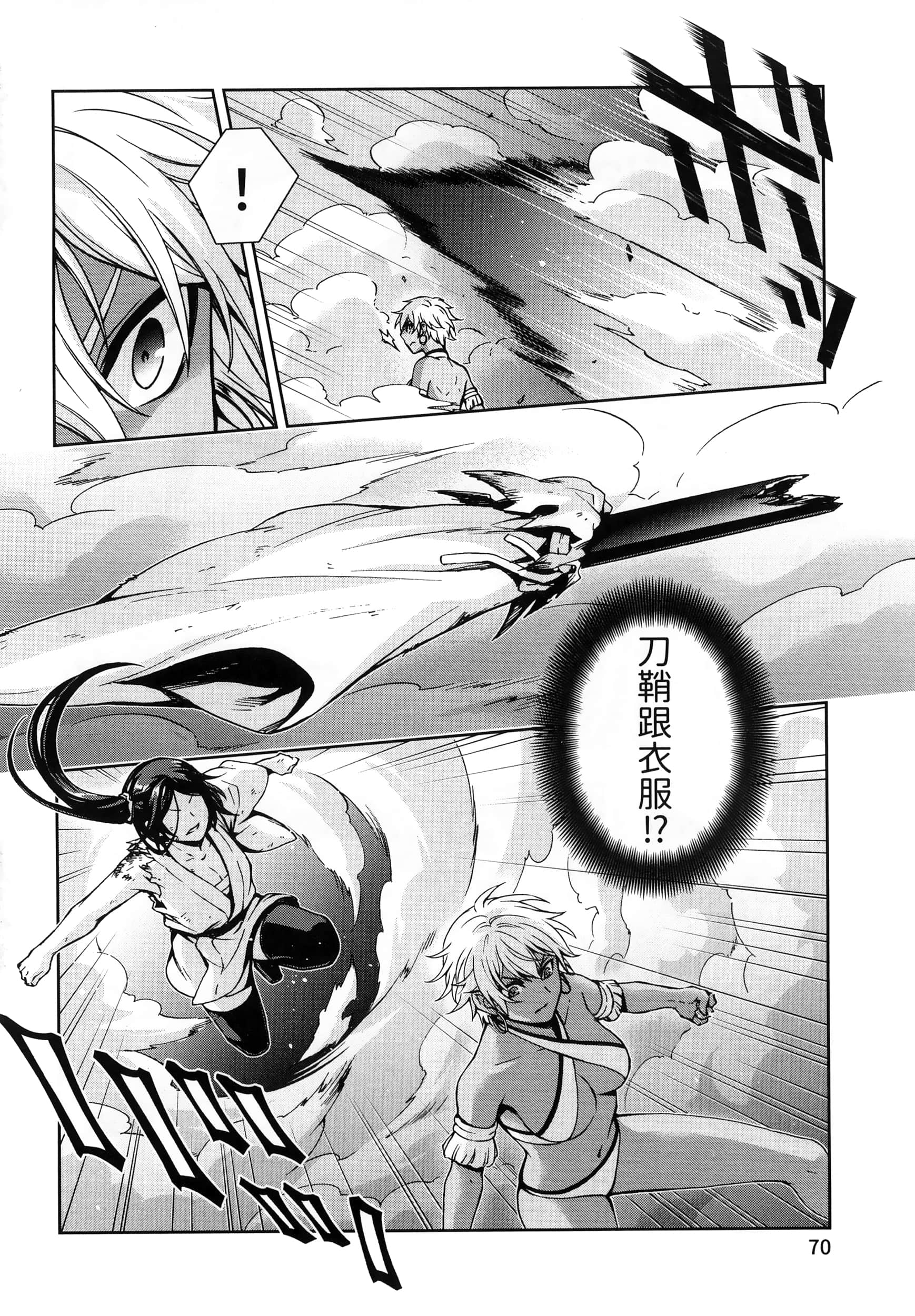第 4 卷 第 74 页