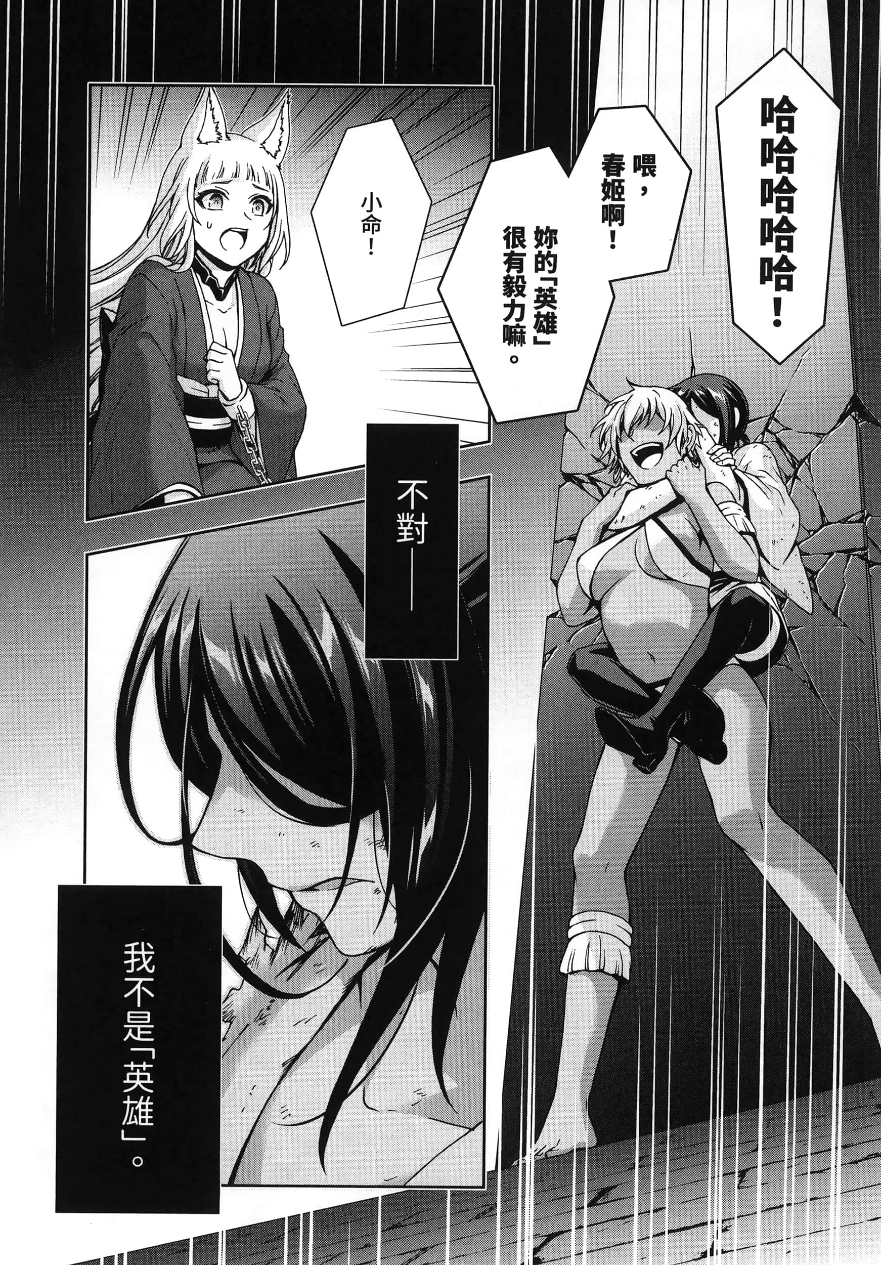 第 4 卷 第 77 页