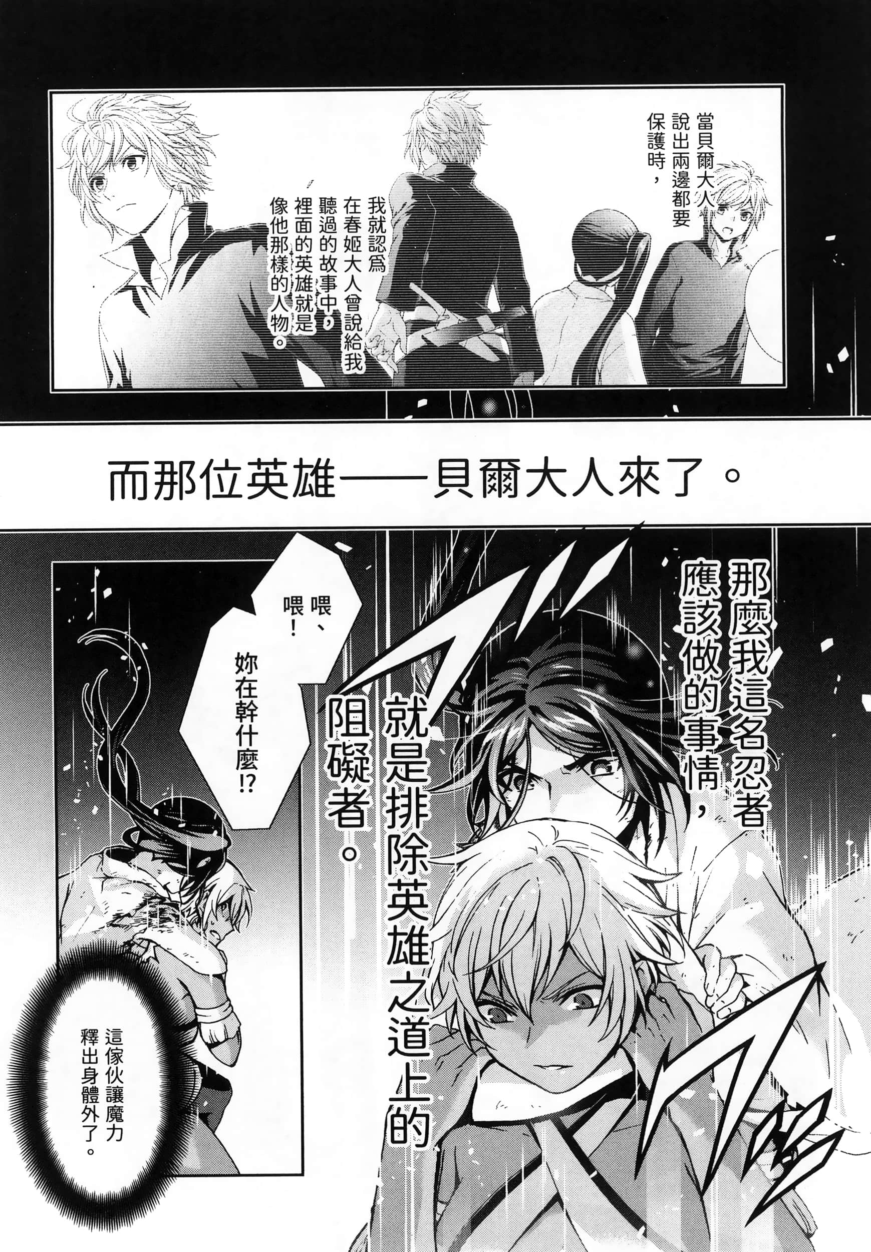 第 4 卷 第 78 页