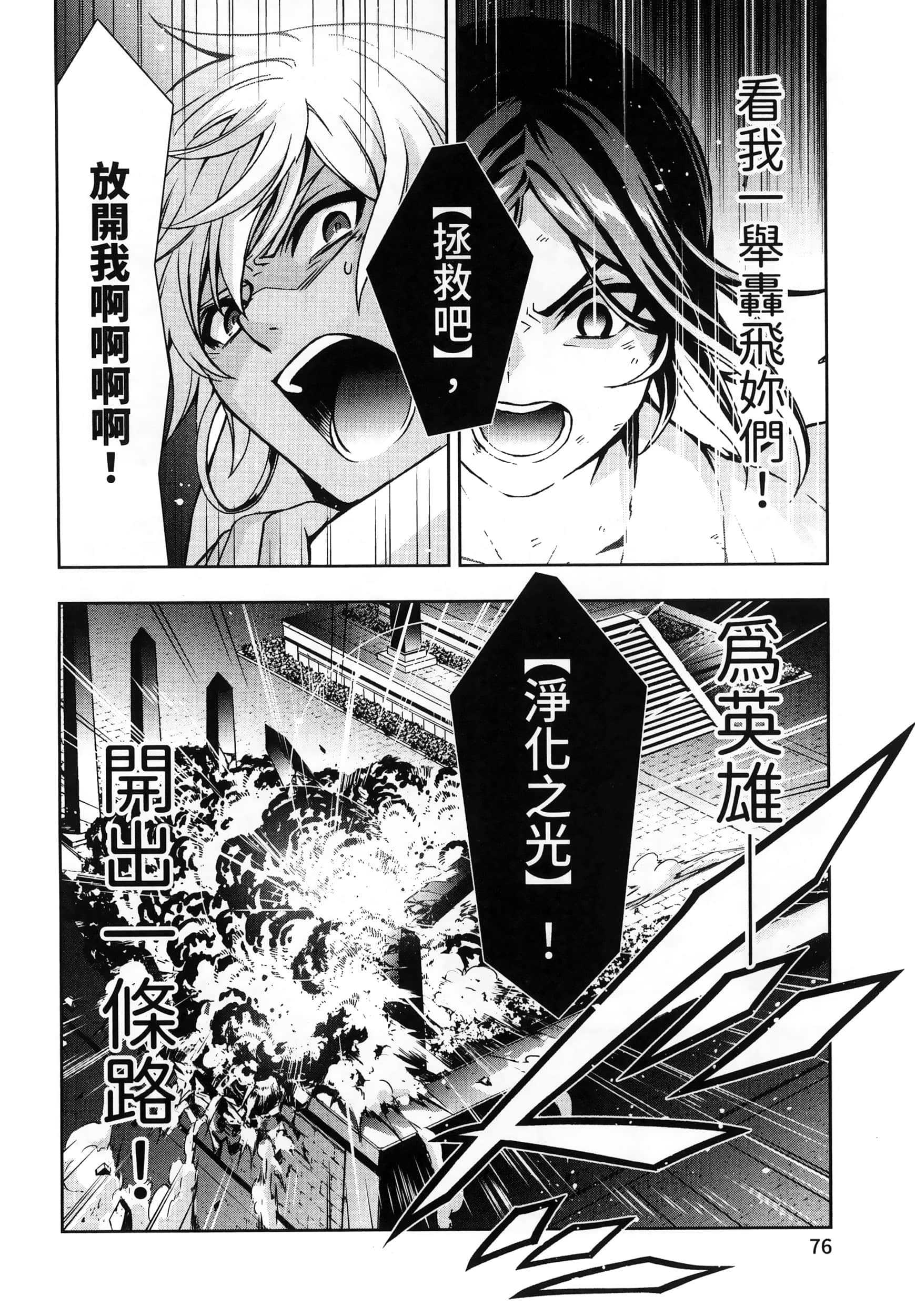 第 4 卷 第 80 页