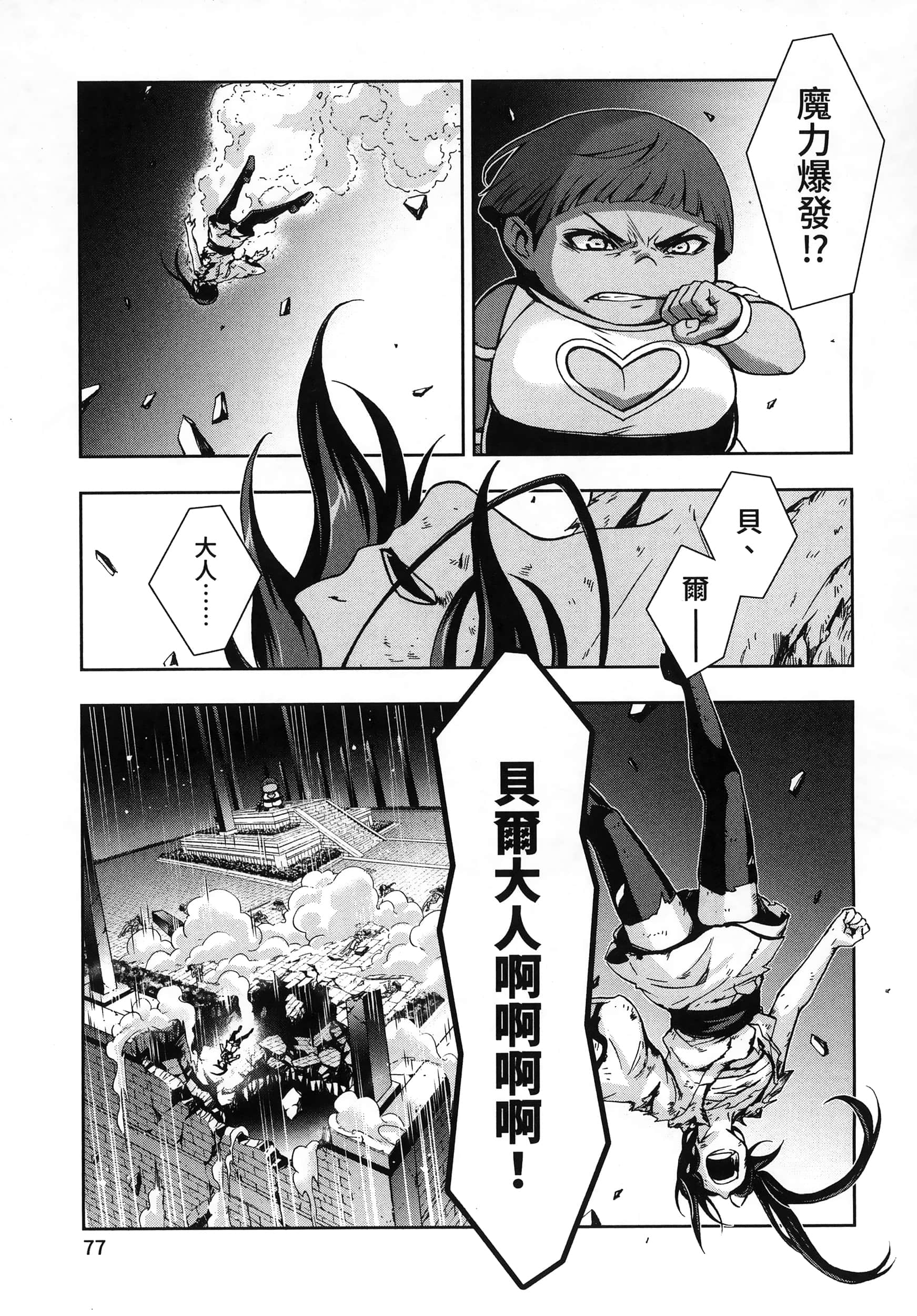第 4 卷 第 81 页
