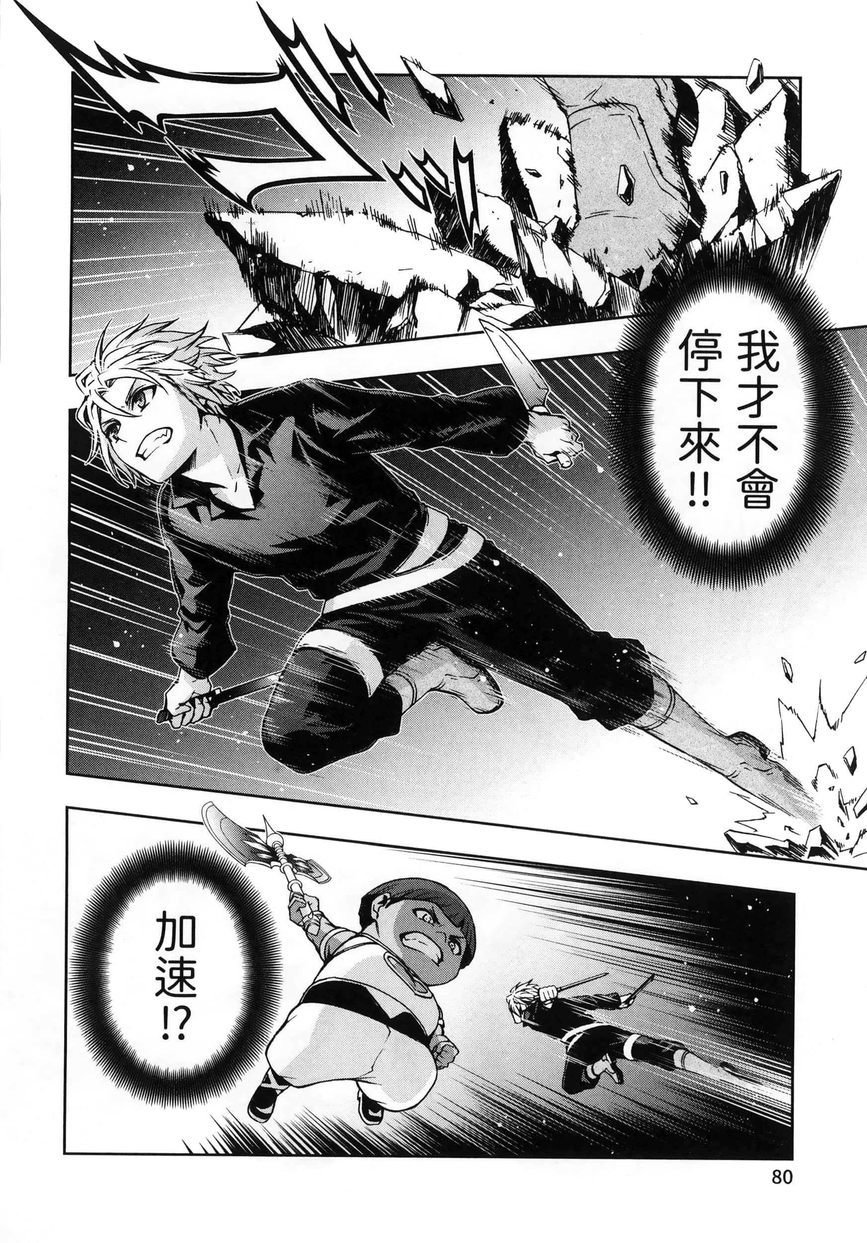 第 4 卷 第 84 页