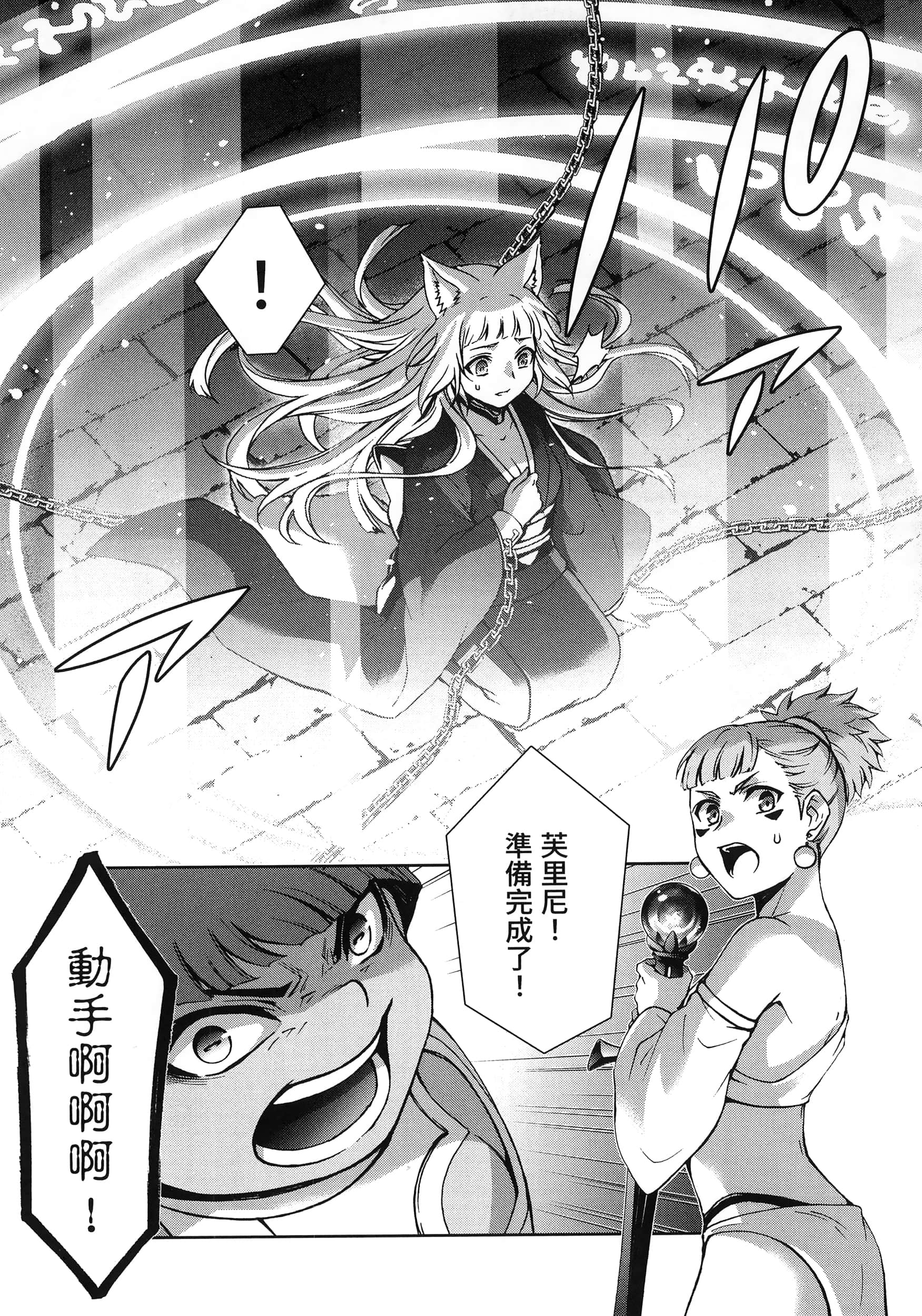 第 4 卷 第 87 页