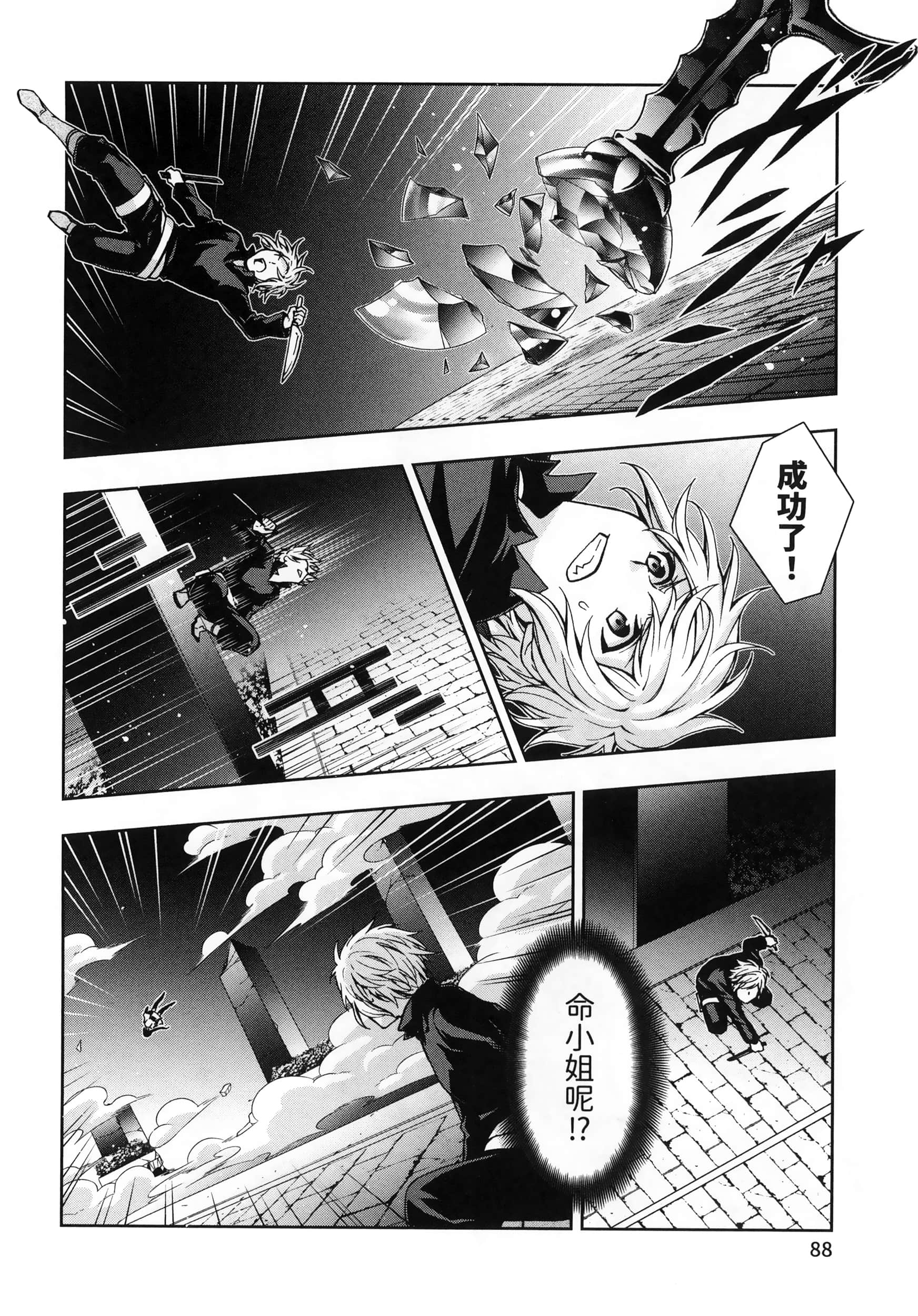 第 4 卷 第 92 页