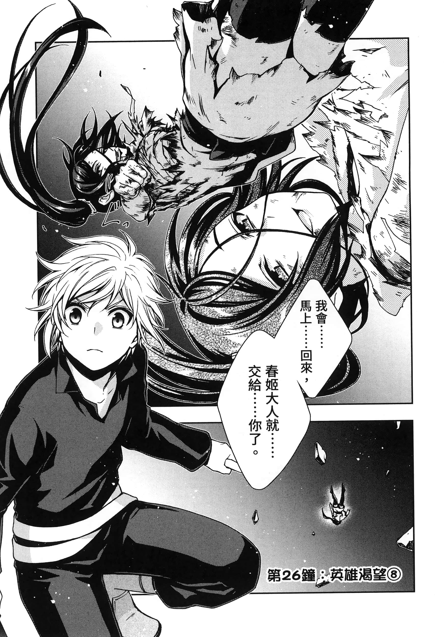 第 4 卷 第 93 页