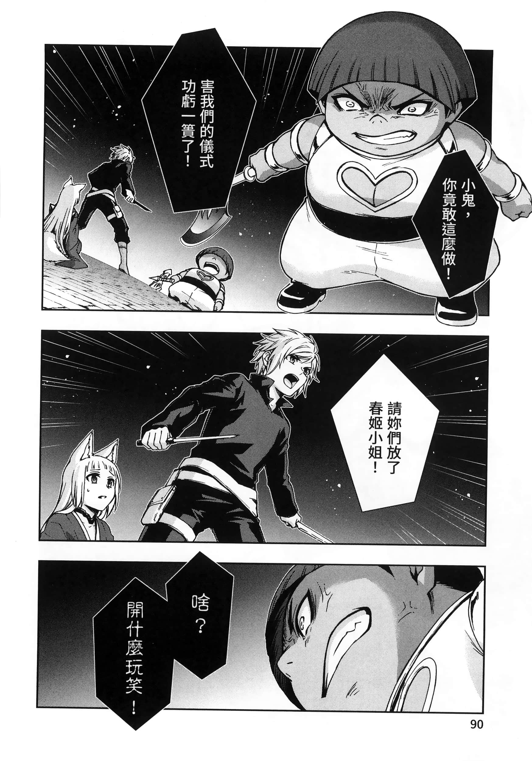 第 4 卷 第 94 页
