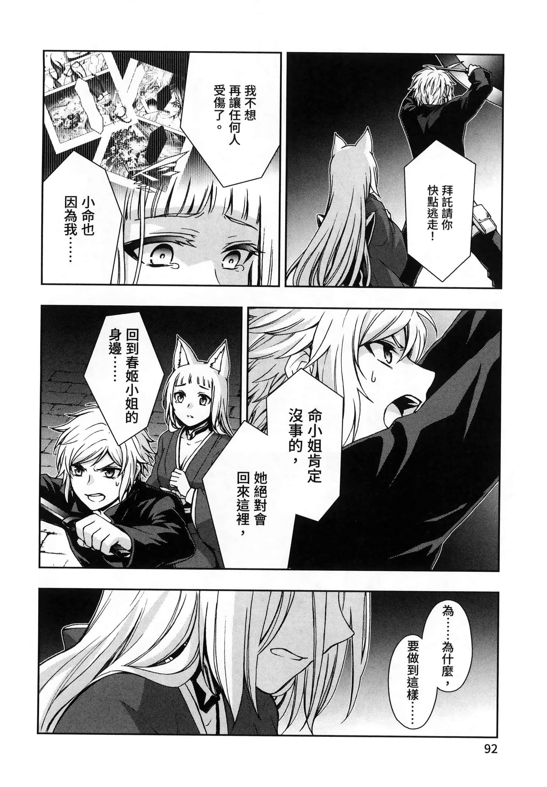第 4 卷 第 96 页