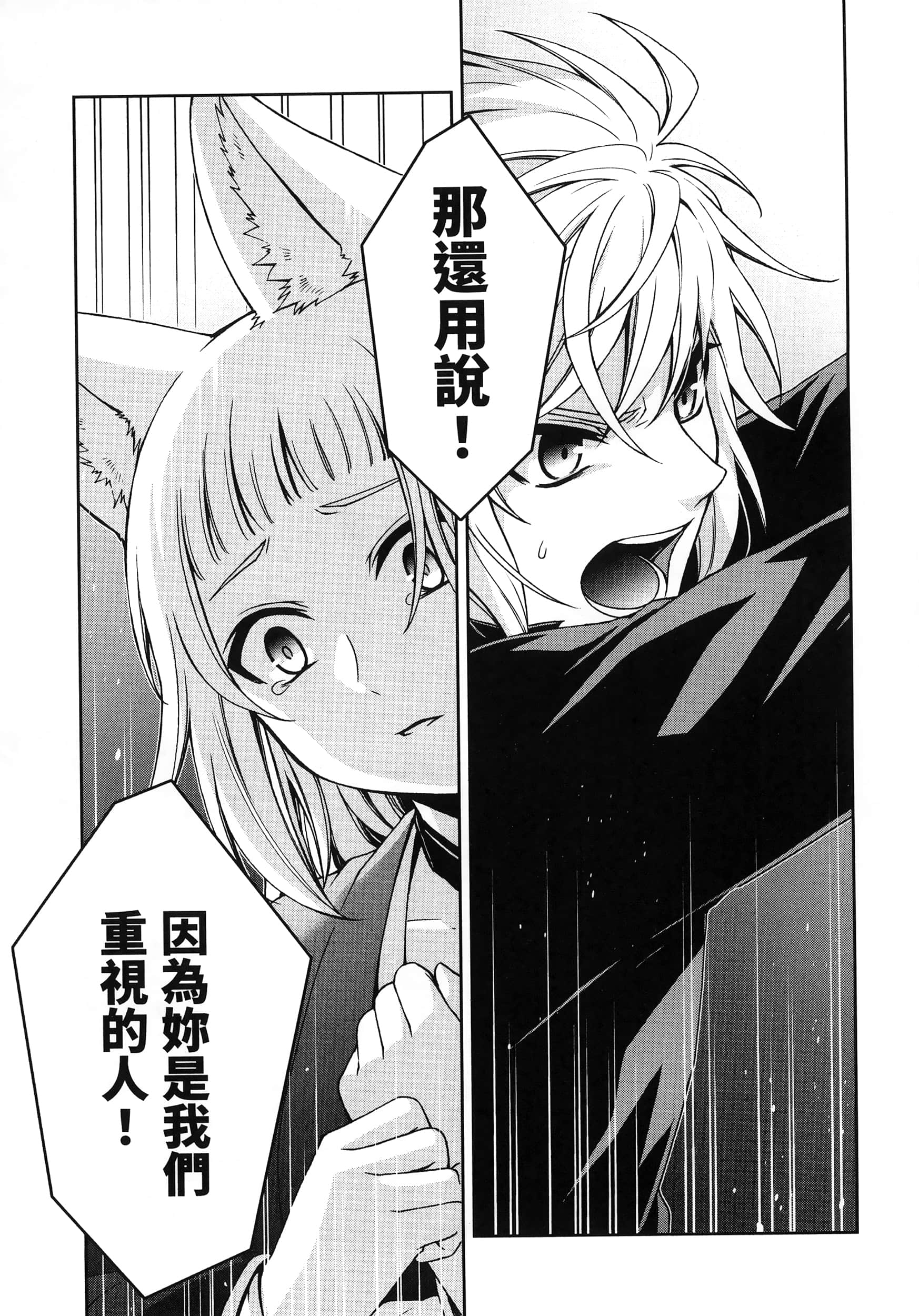 第 4 卷 第 97 页