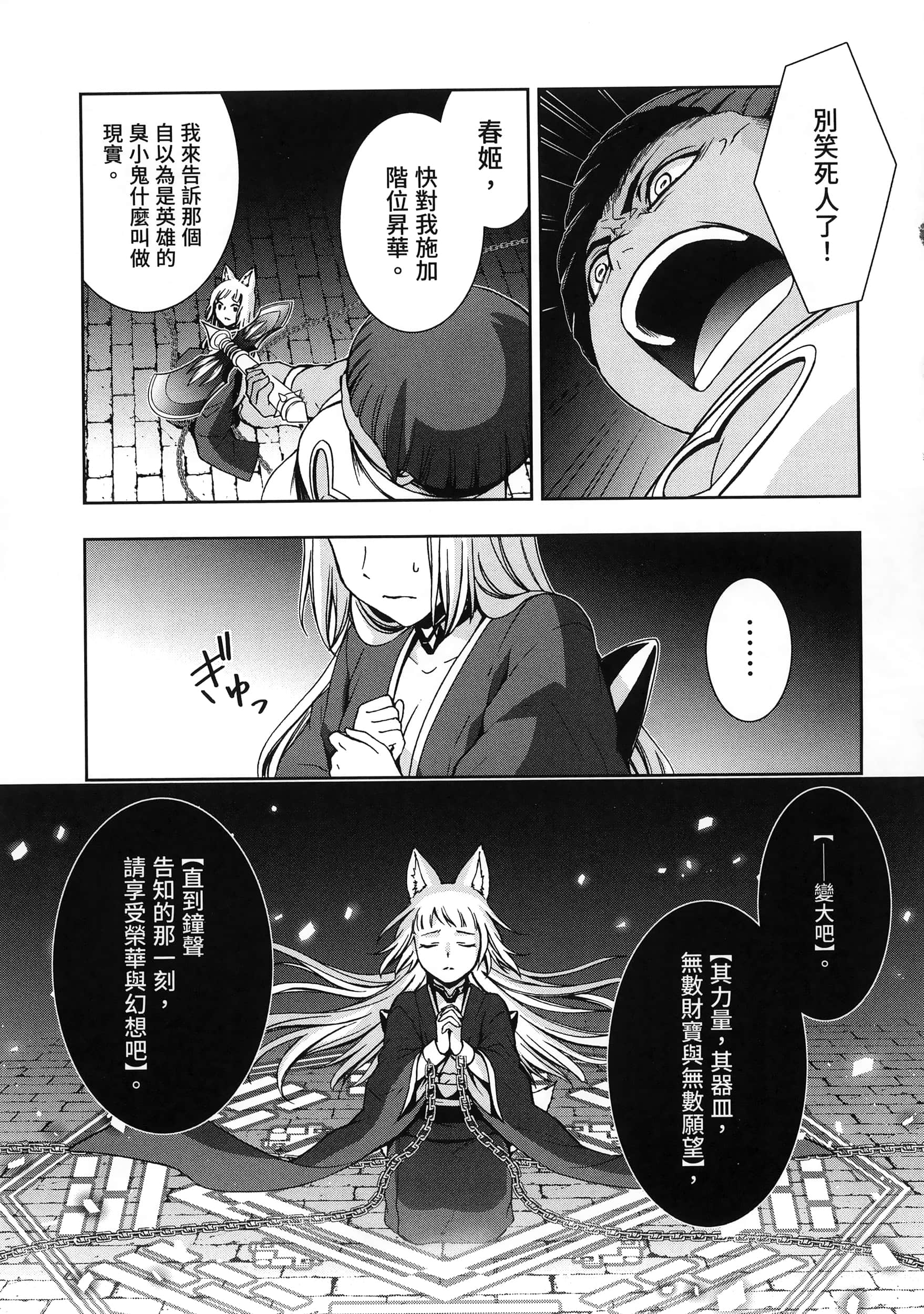 第 4 卷 第 103 页