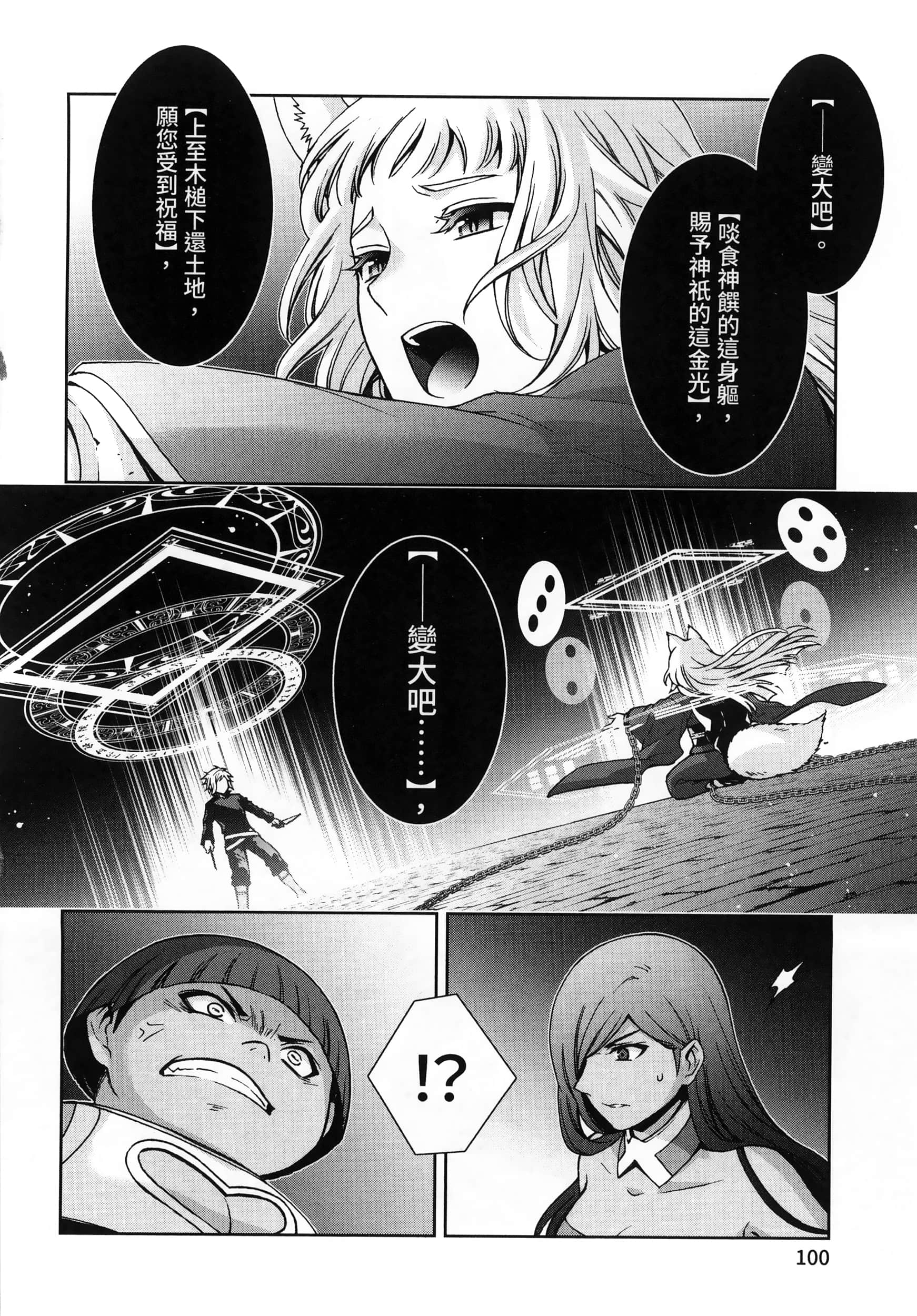 第 4 卷 第 104 页