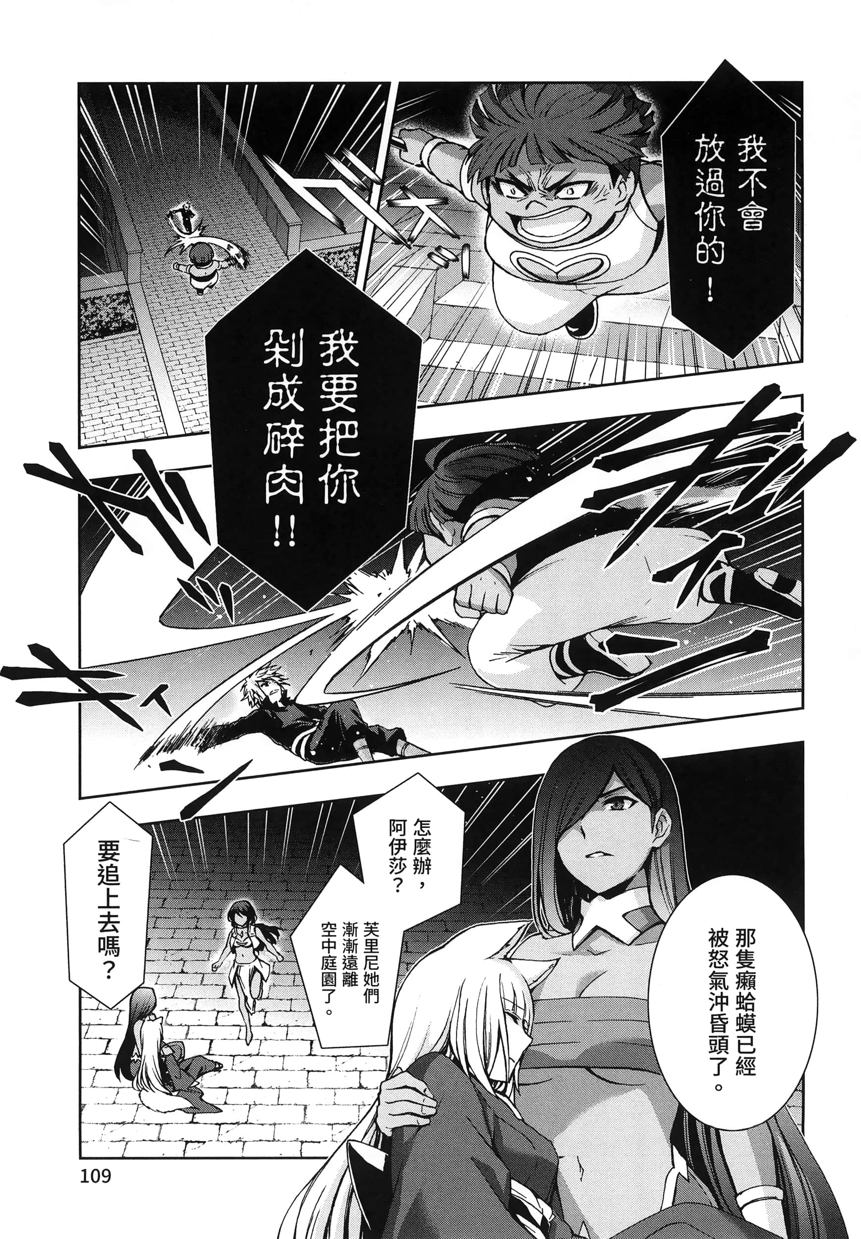 第 4 卷 第 113 页