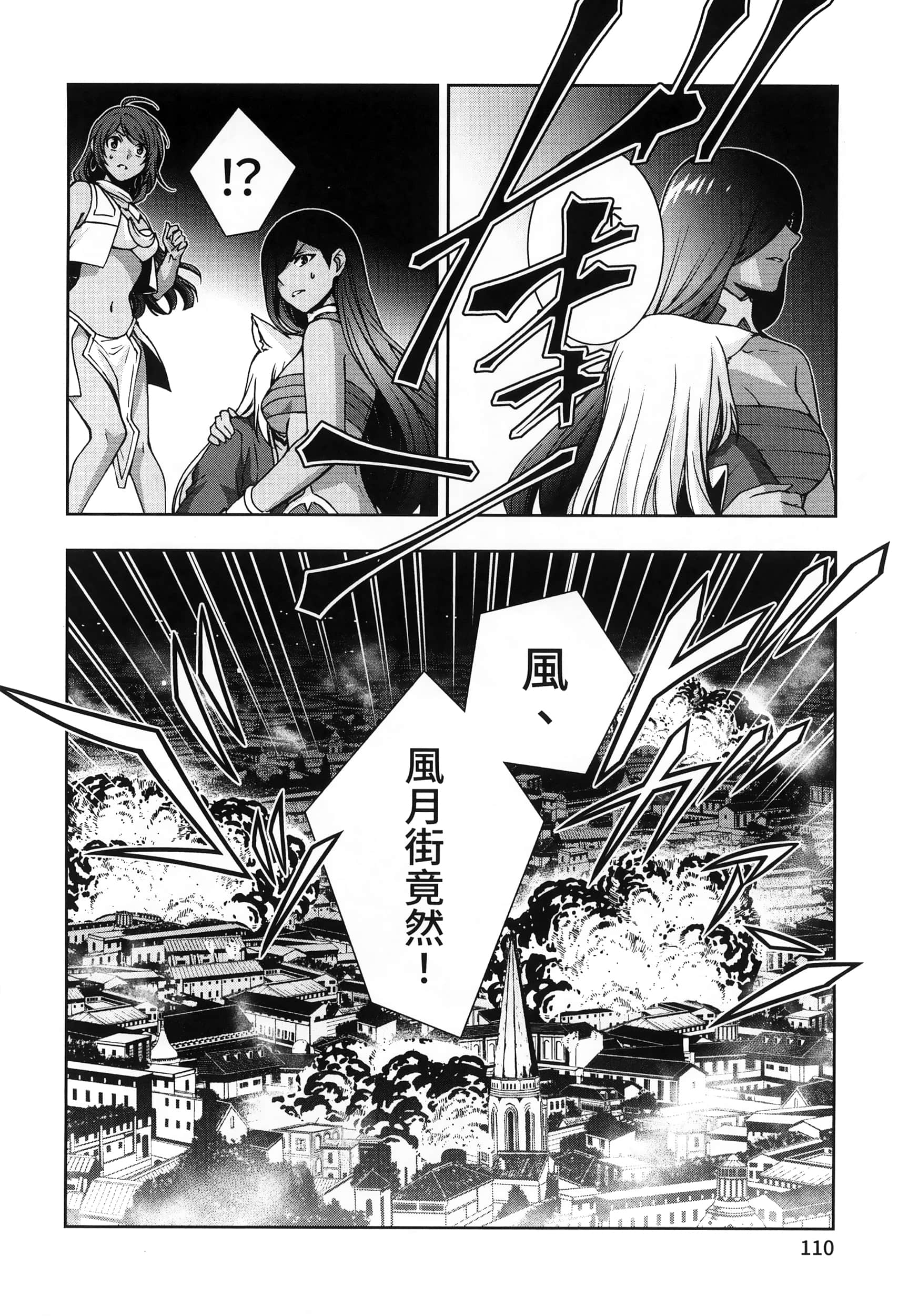 第 4 卷 第 114 页