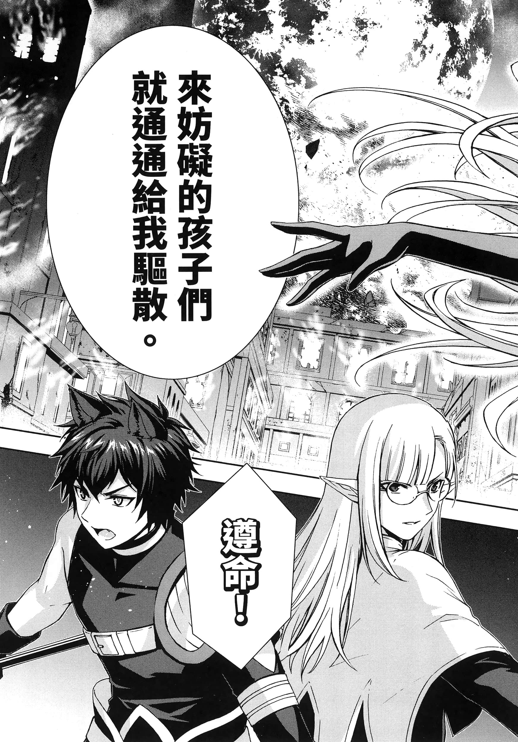 第 4 卷 第 117 页