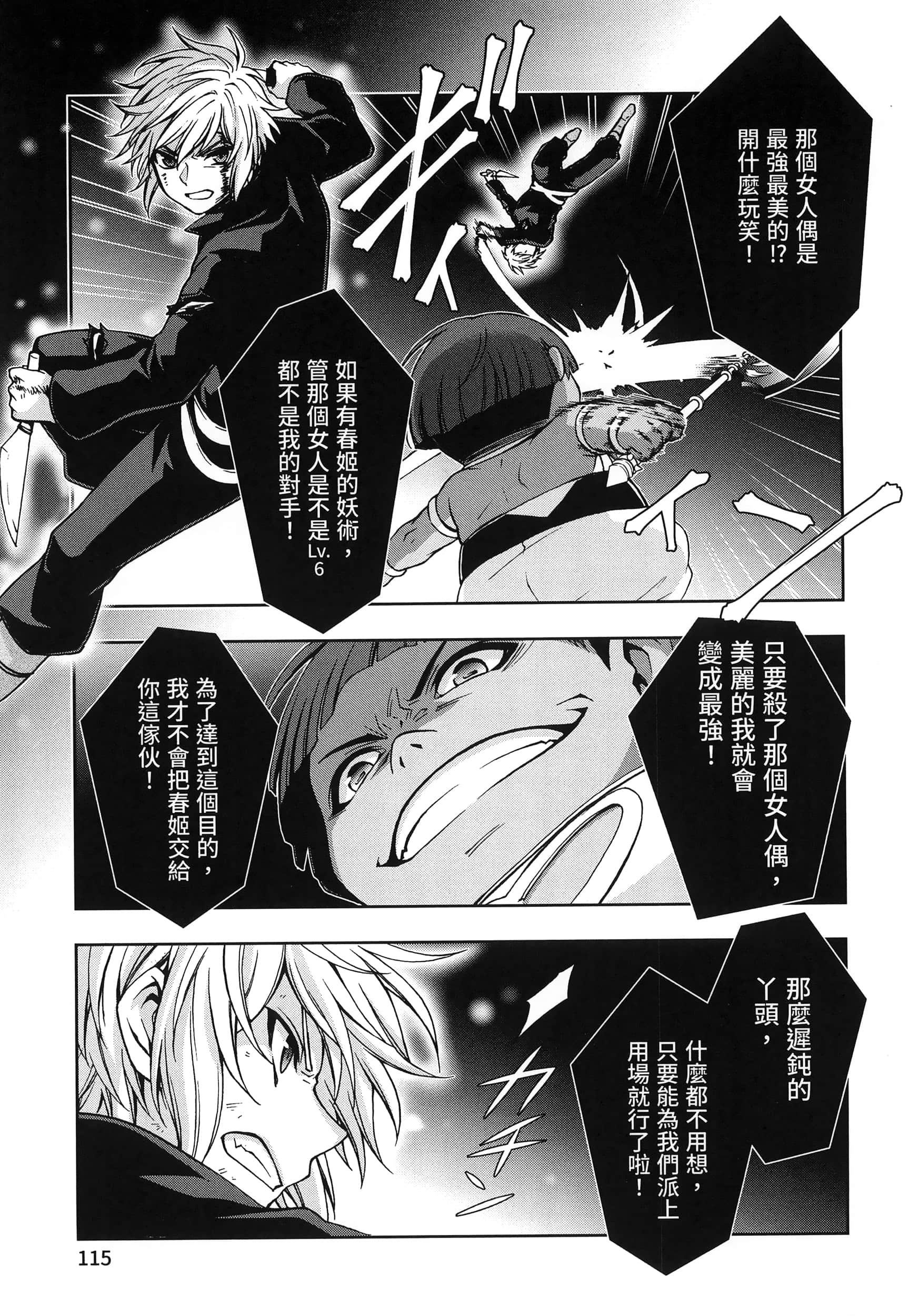 第 4 卷 第 119 页