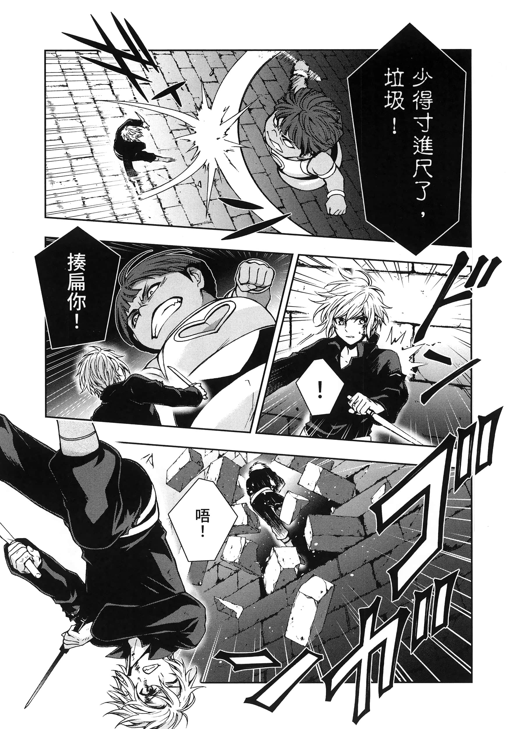 第 4 卷 第 121 页