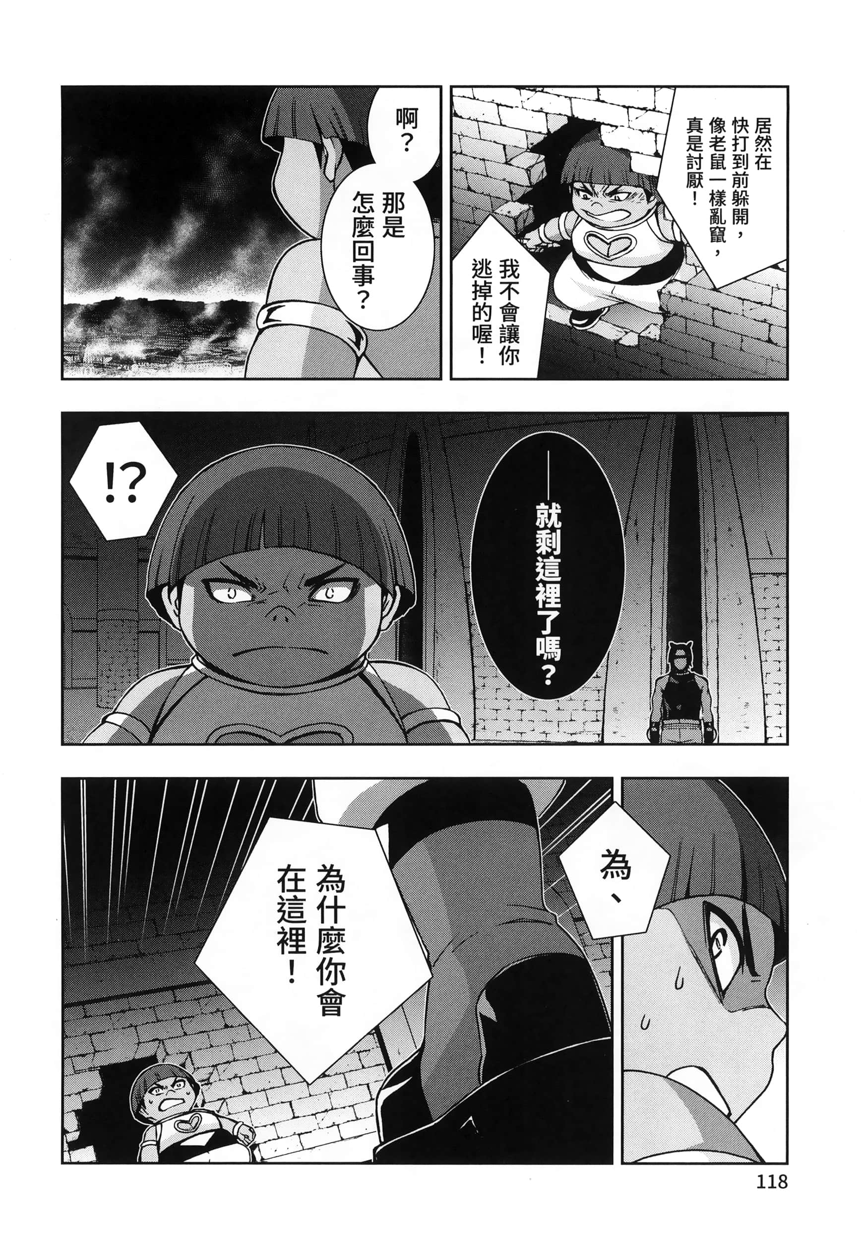 第 4 卷 第 122 页