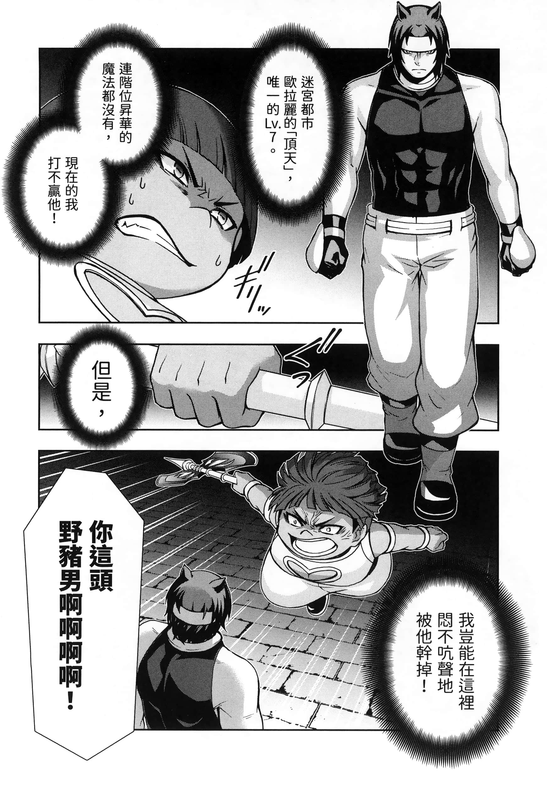 第 4 卷 第 124 页