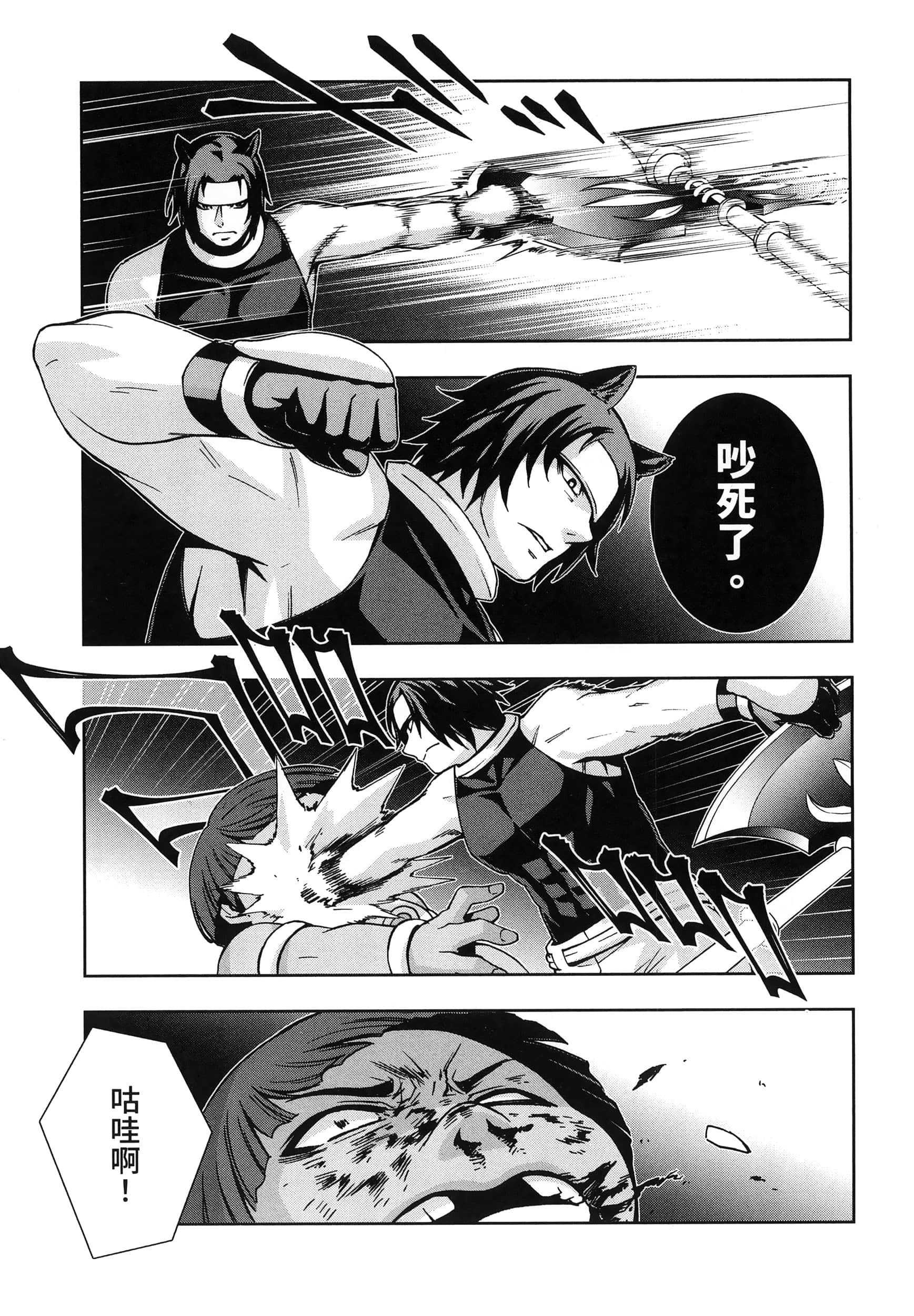 第 4 卷 第 125 页