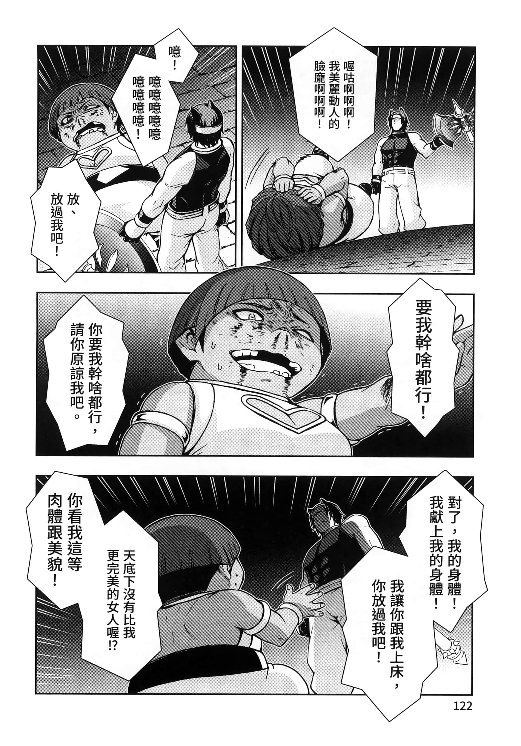第 4 卷 第 126 页