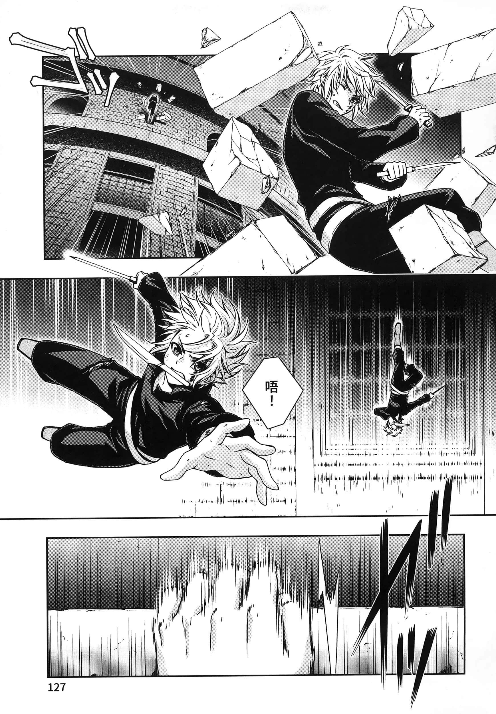 第 4 卷 第 131 页