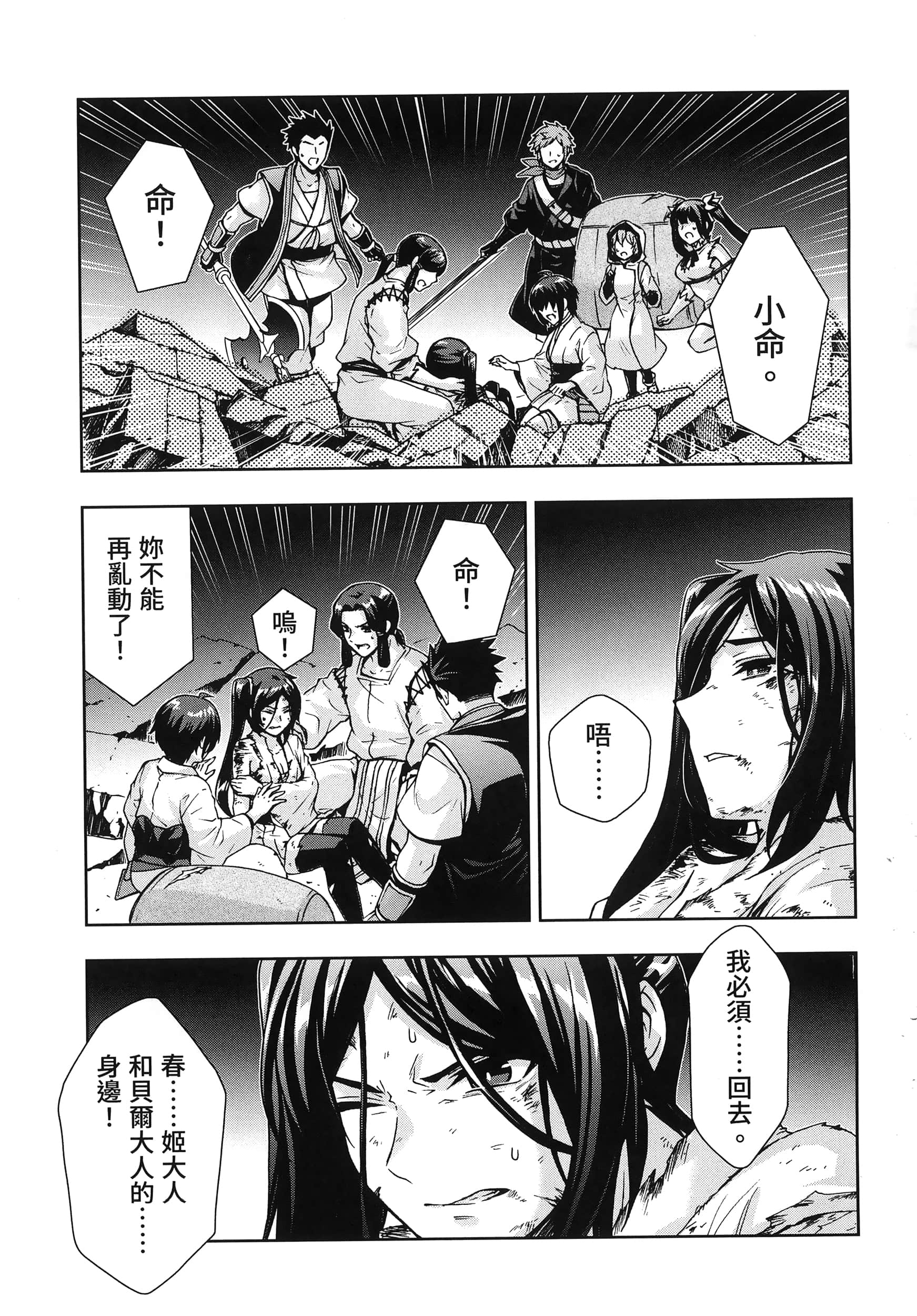第 4 卷 第 135 页