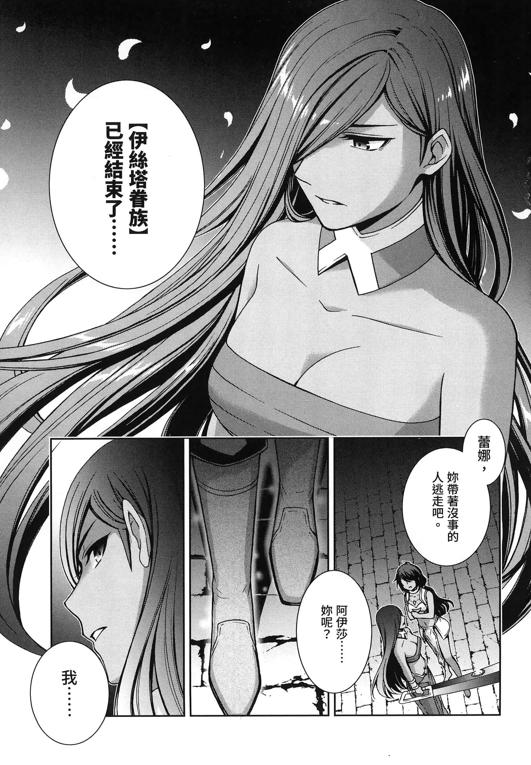 第 4 卷 第 137 页