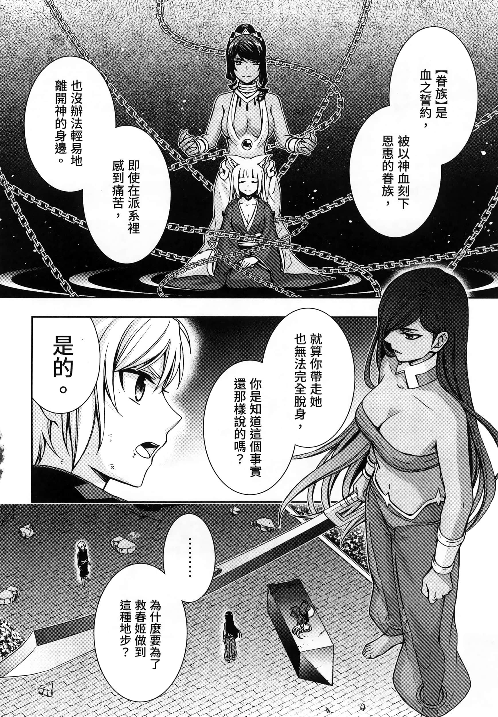 第 4 卷 第 140 页