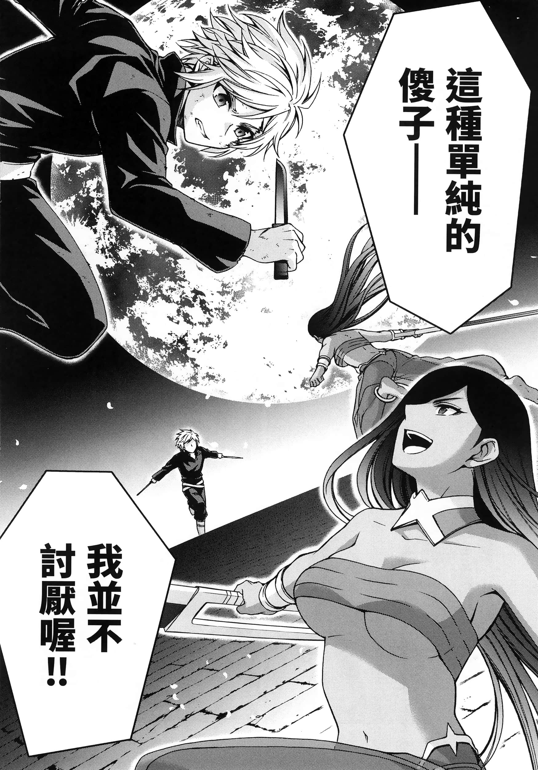 第 4 卷 第 146 页