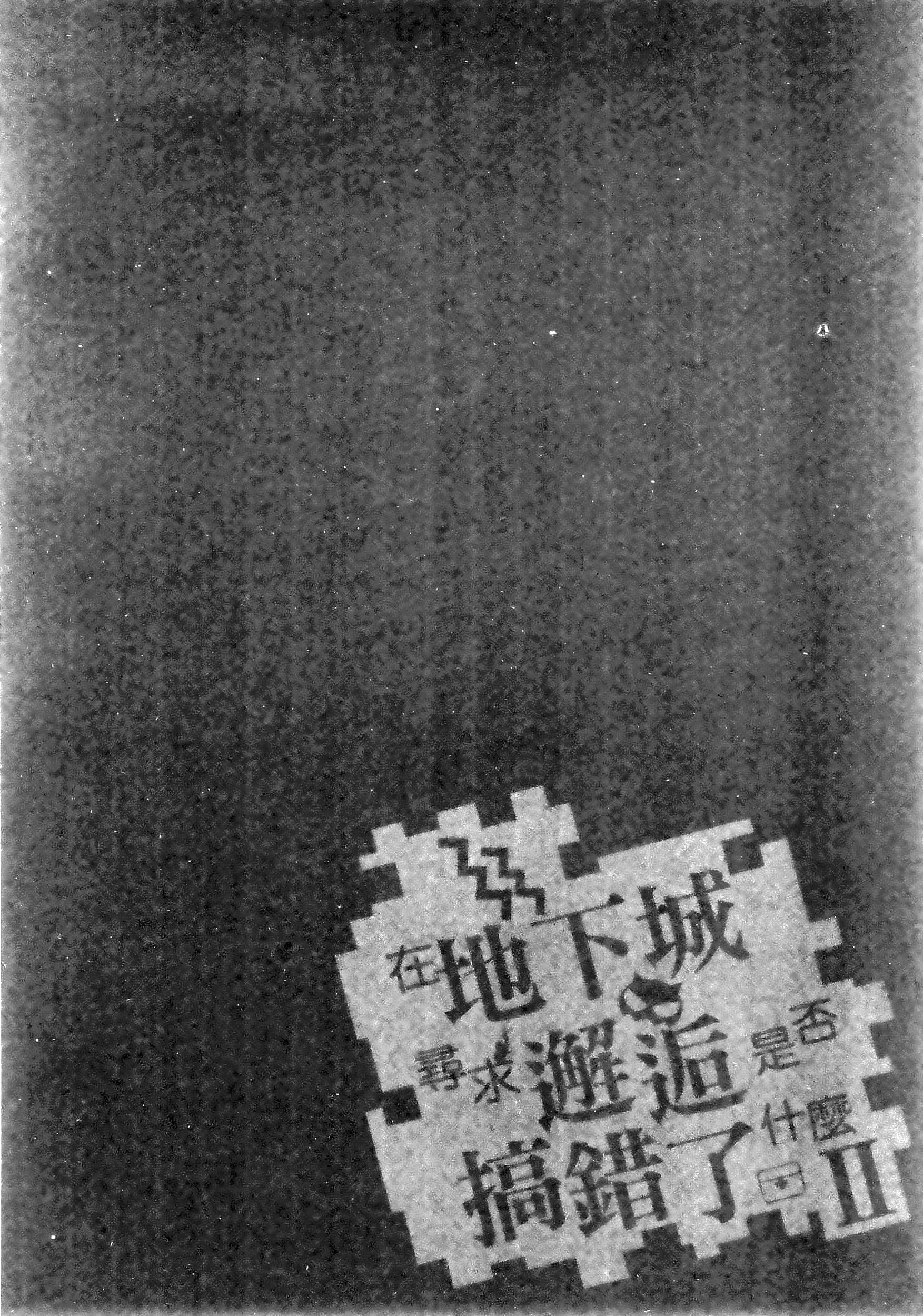 第 4 卷 第 148 页