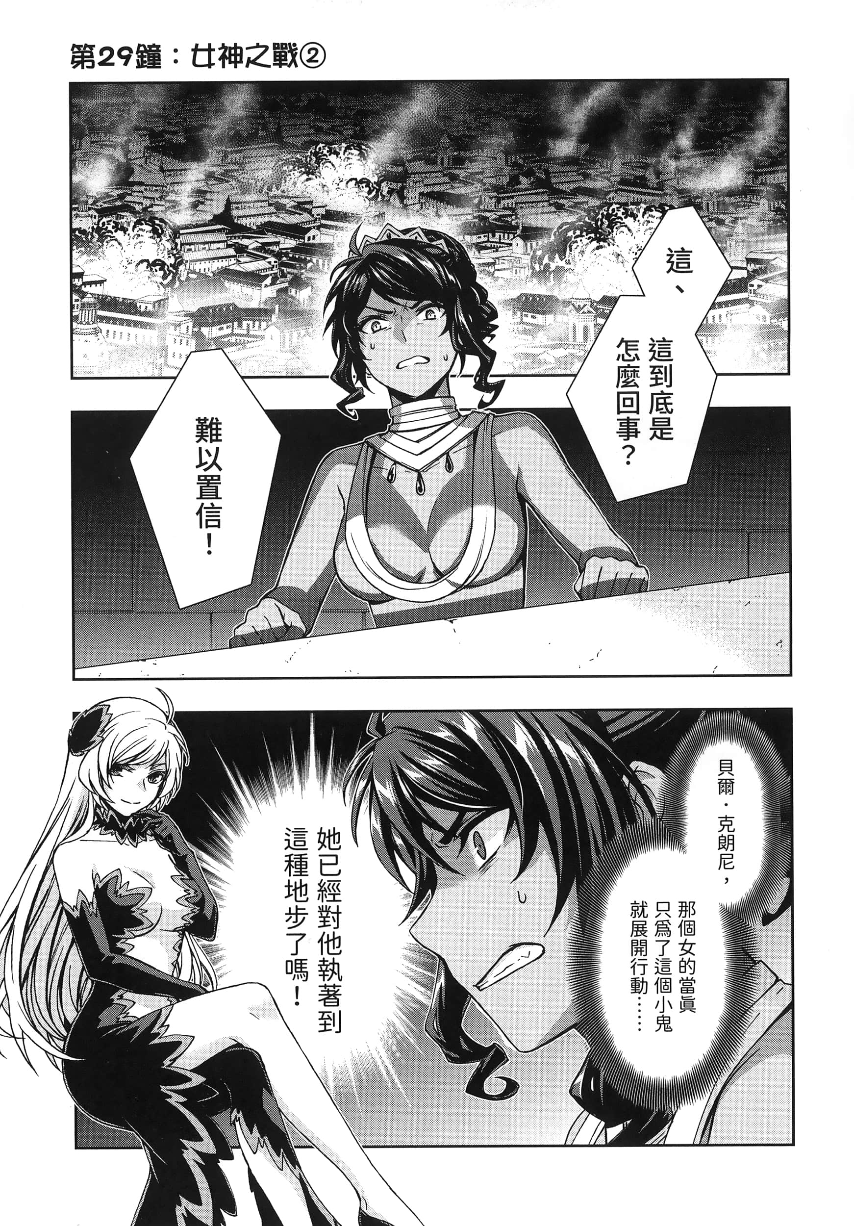 第 4 卷 第 149 页