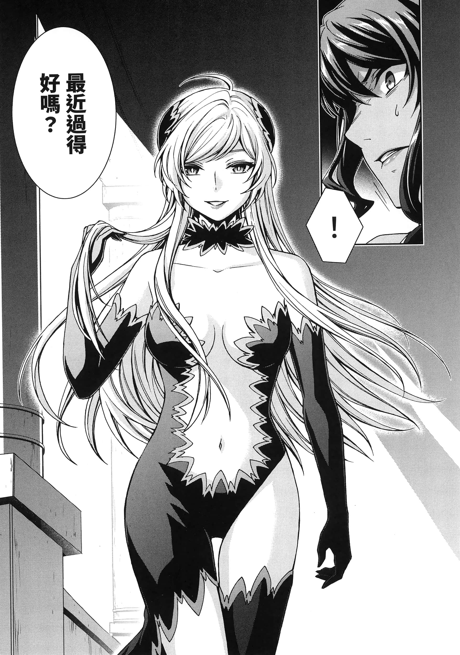 第 4 卷 第 151 页