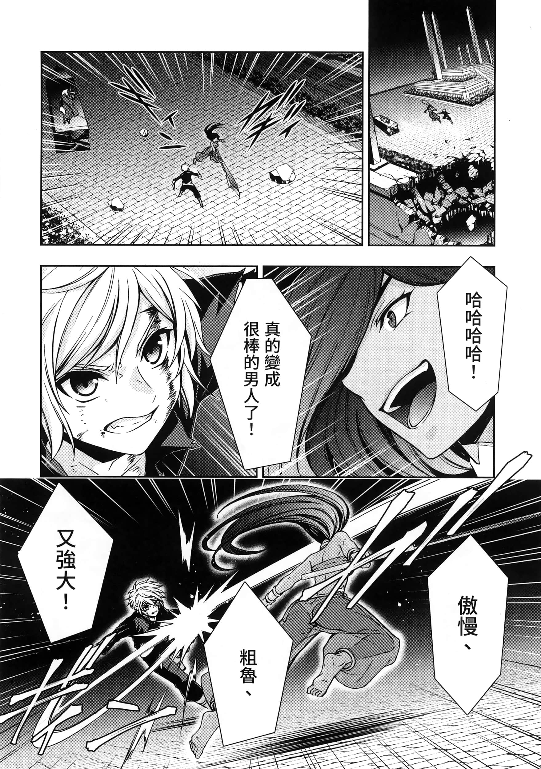 第 4 卷 第 154 页