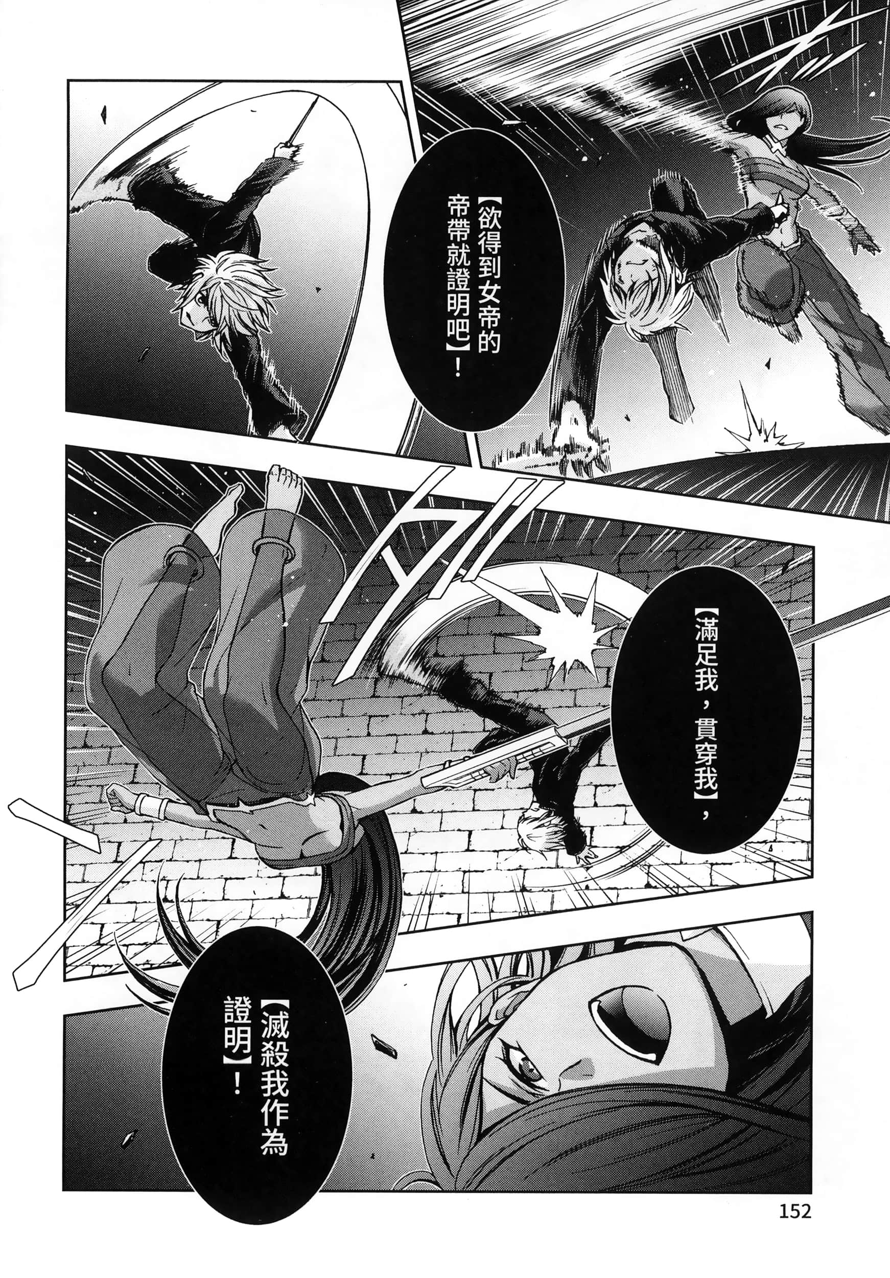 第 4 卷 第 156 页