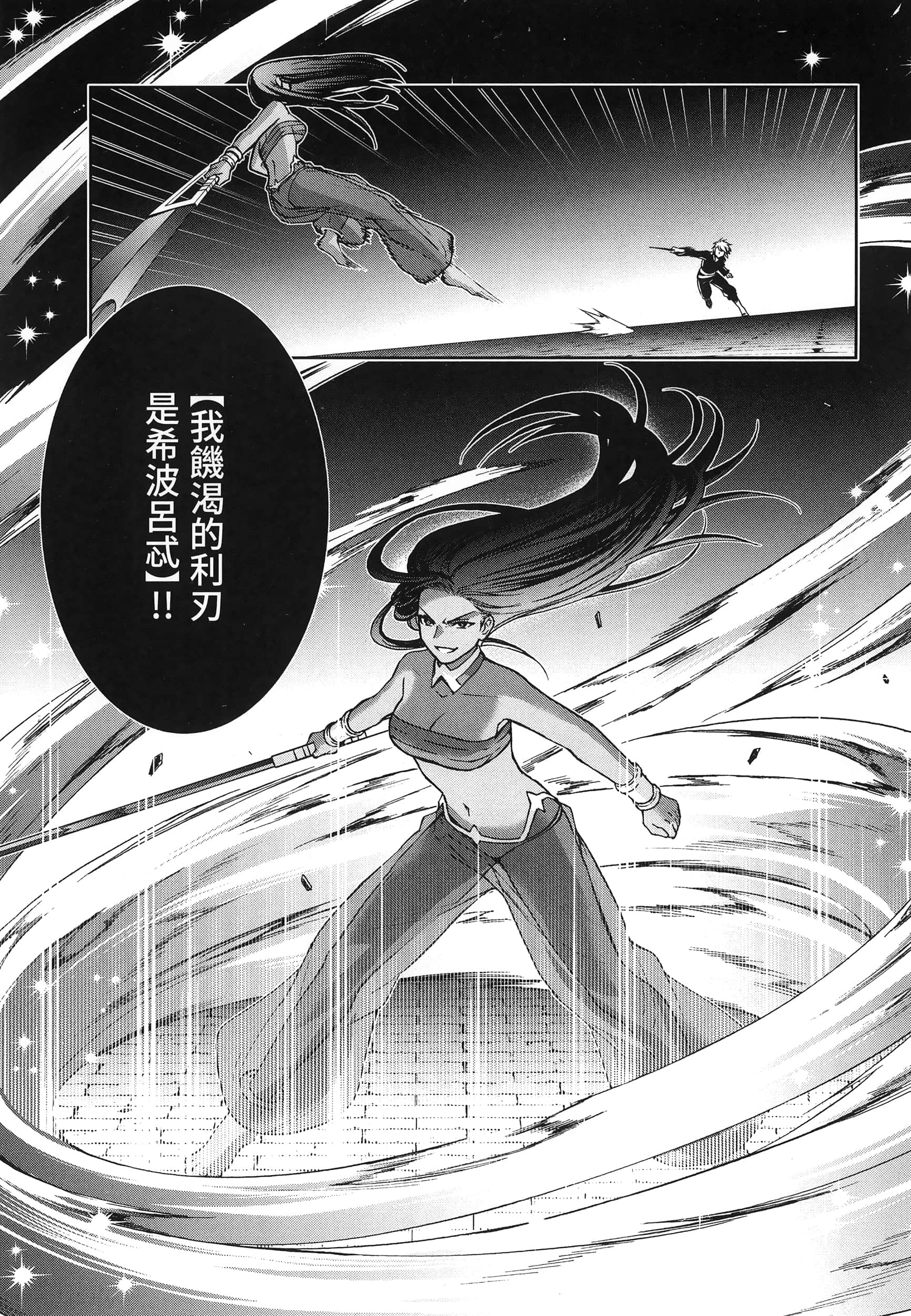 第 4 卷 第 157 页