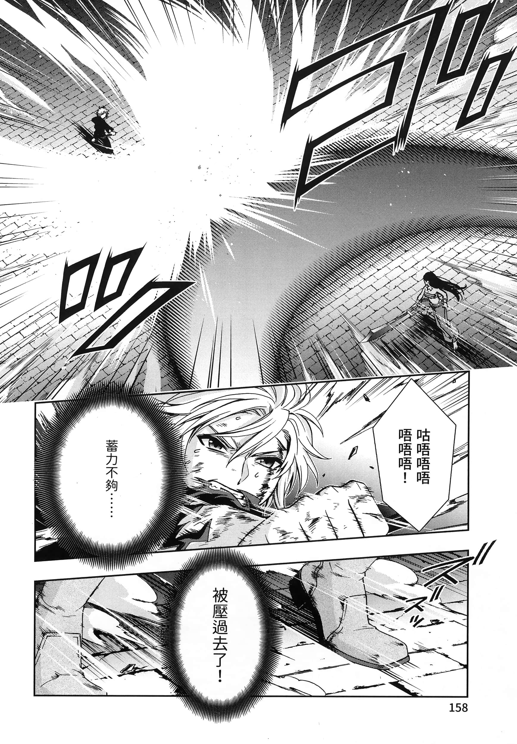 第 4 卷 第 162 页