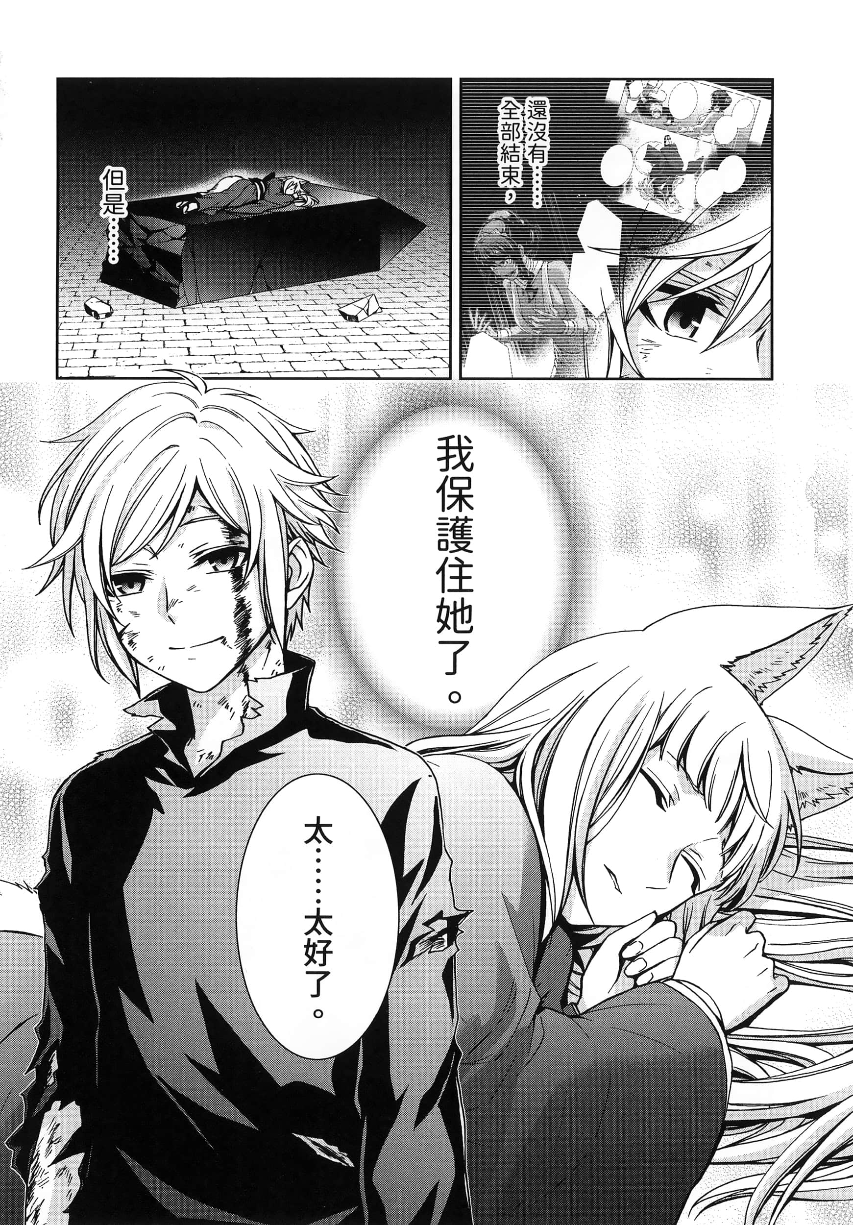 第 4 卷 第 172 页