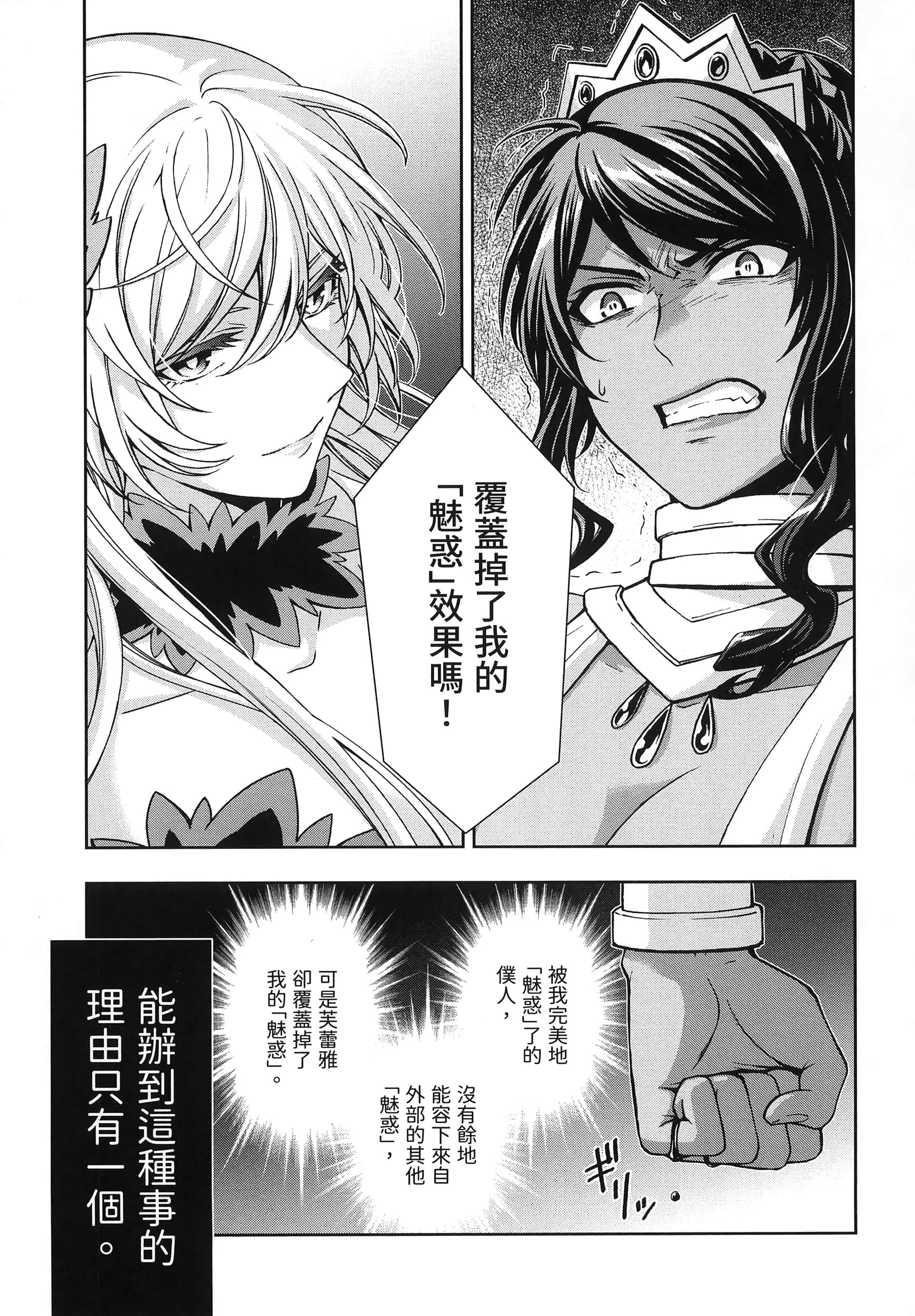 第 4 卷 第 173 页