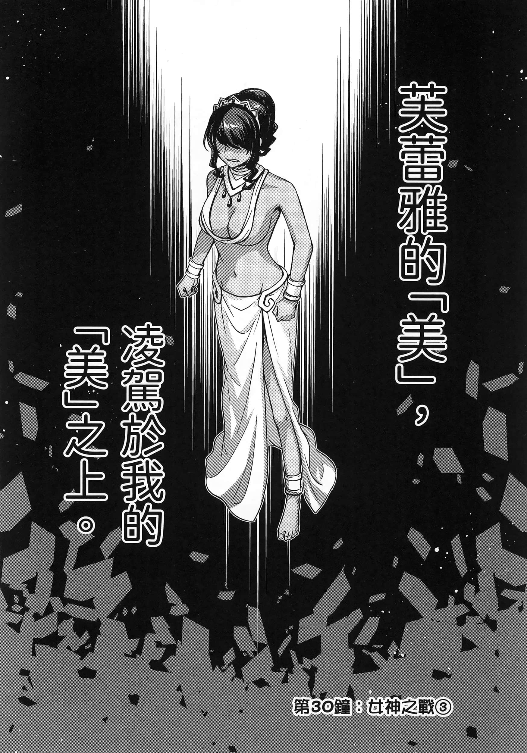 第 4 卷 第 174 页