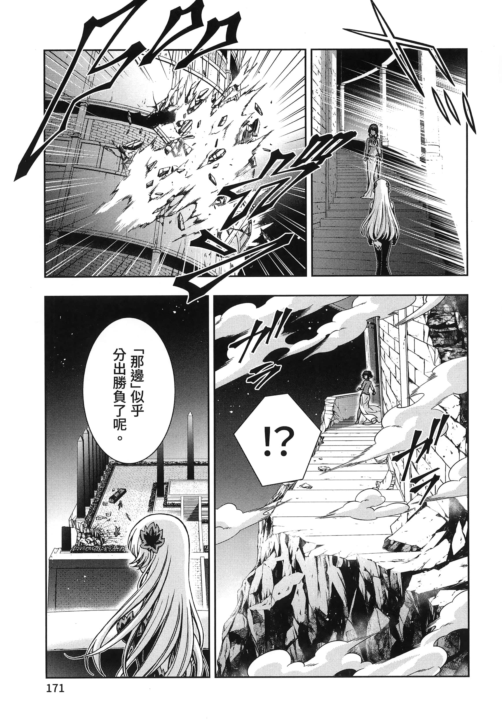 第 4 卷 第 175 页