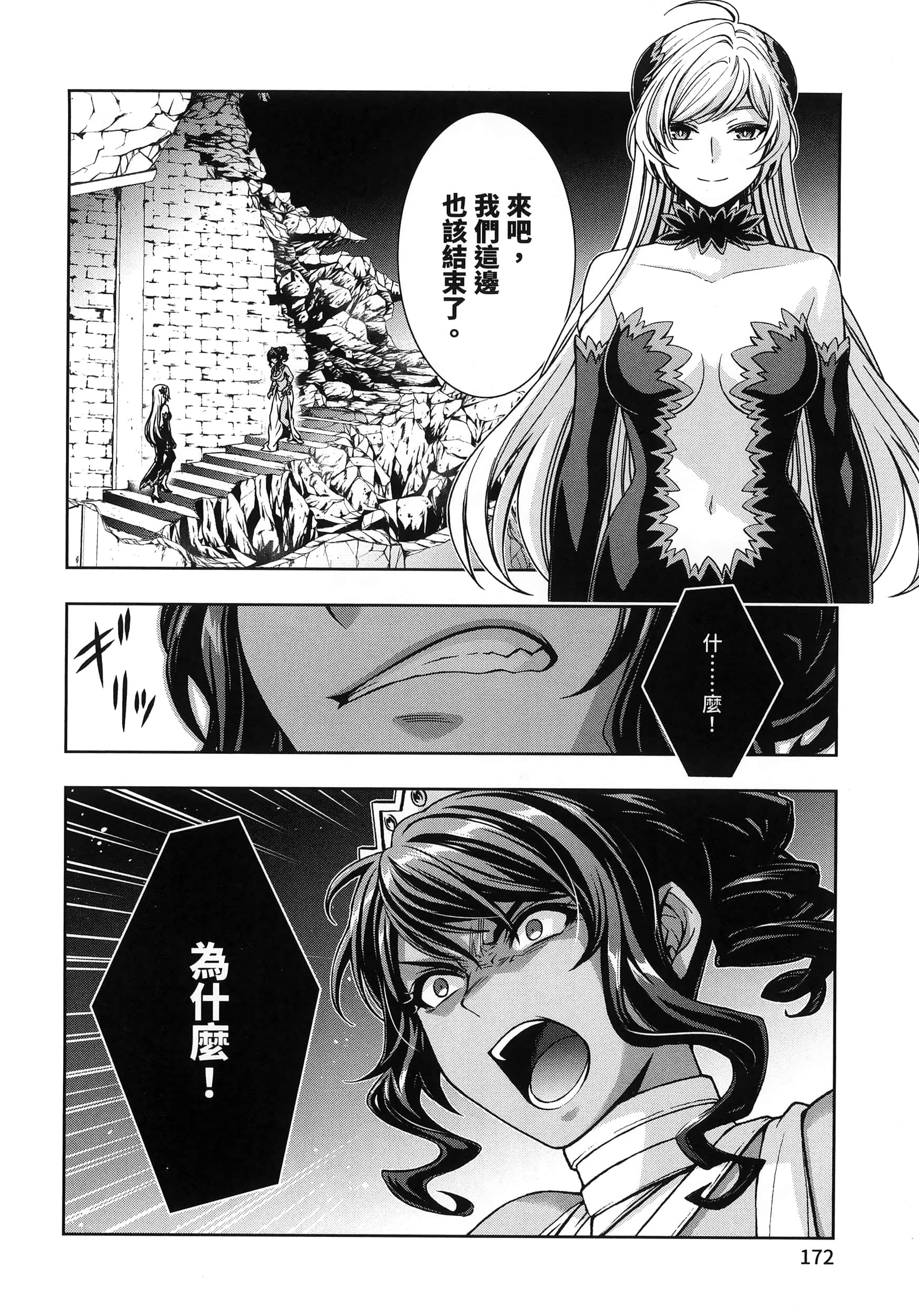 第 4 卷 第 176 页
