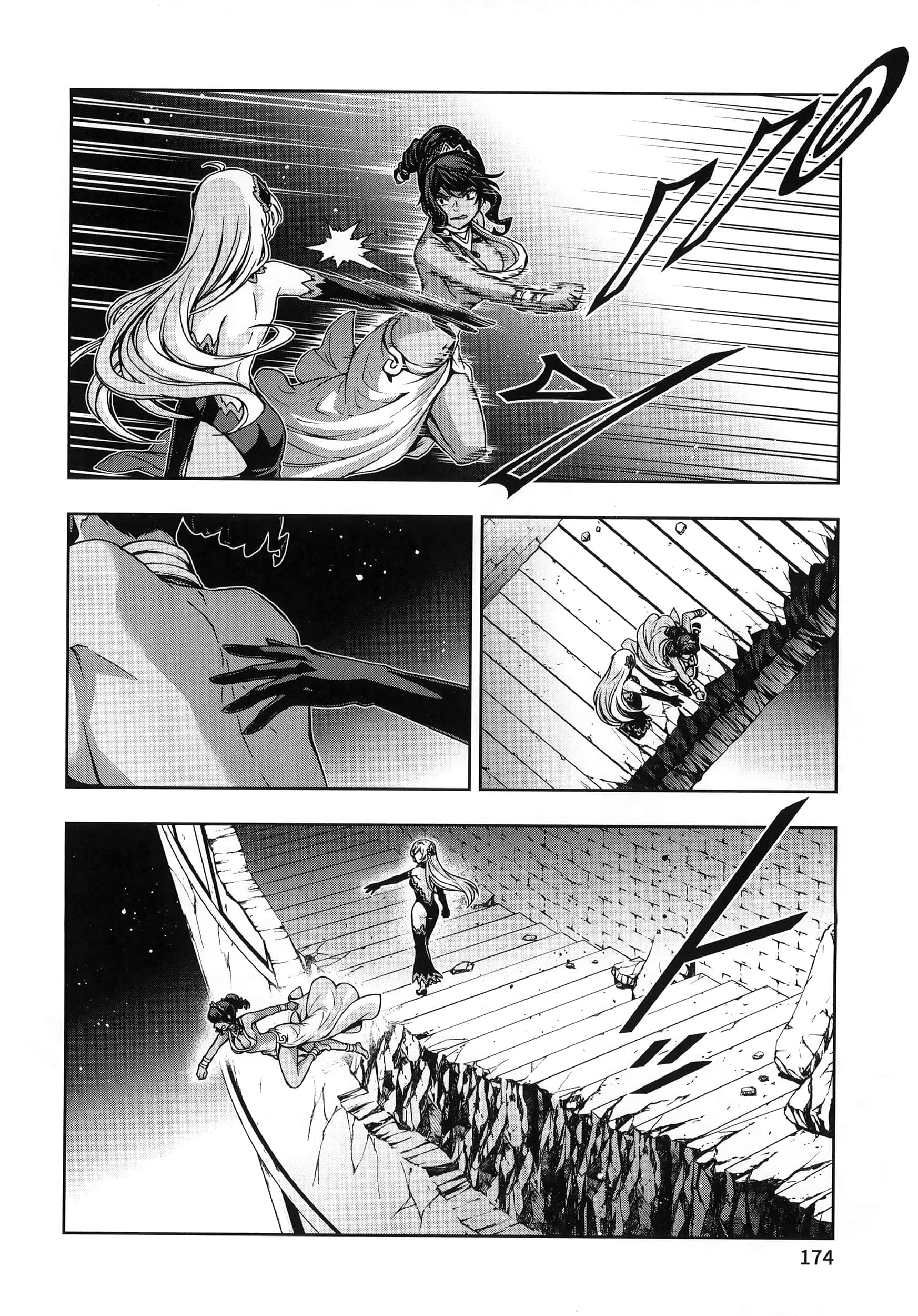 第 4 卷 第 178 页