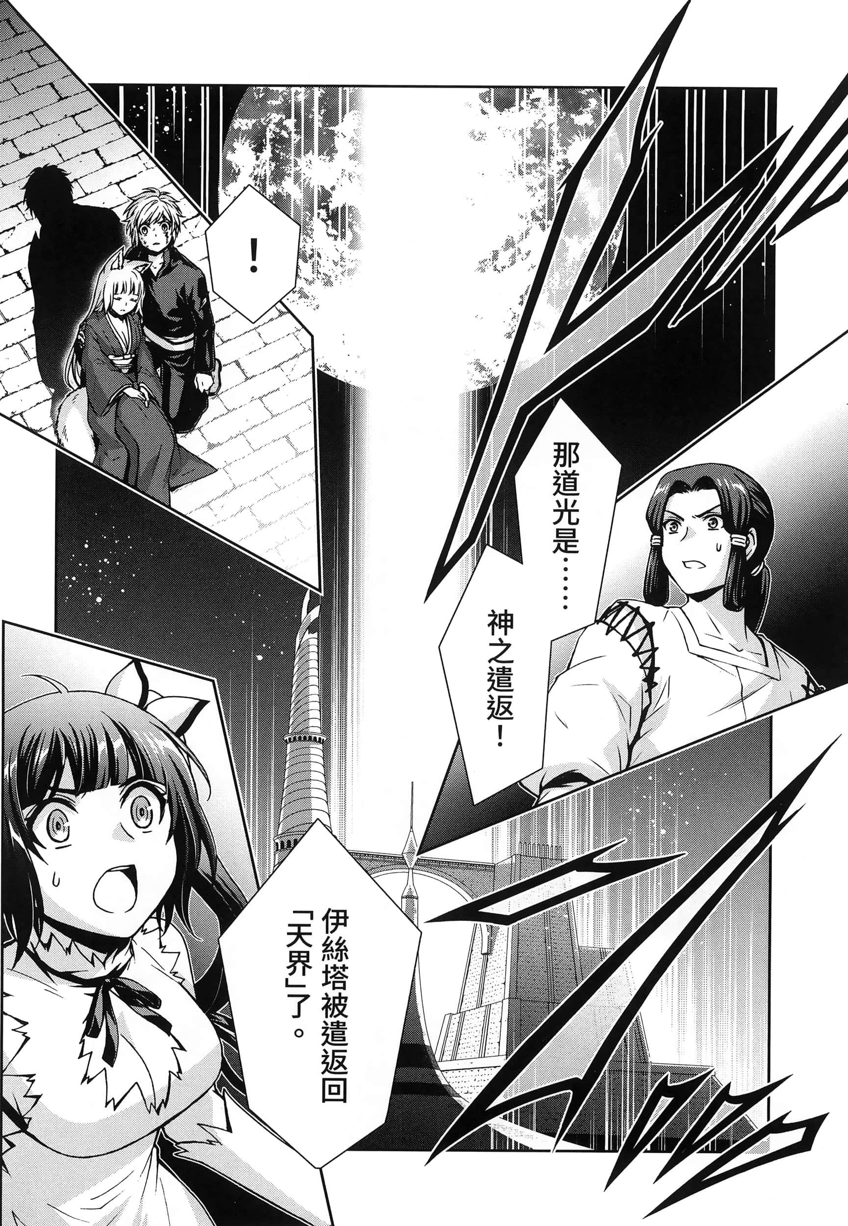 第 4 卷 第 180 页