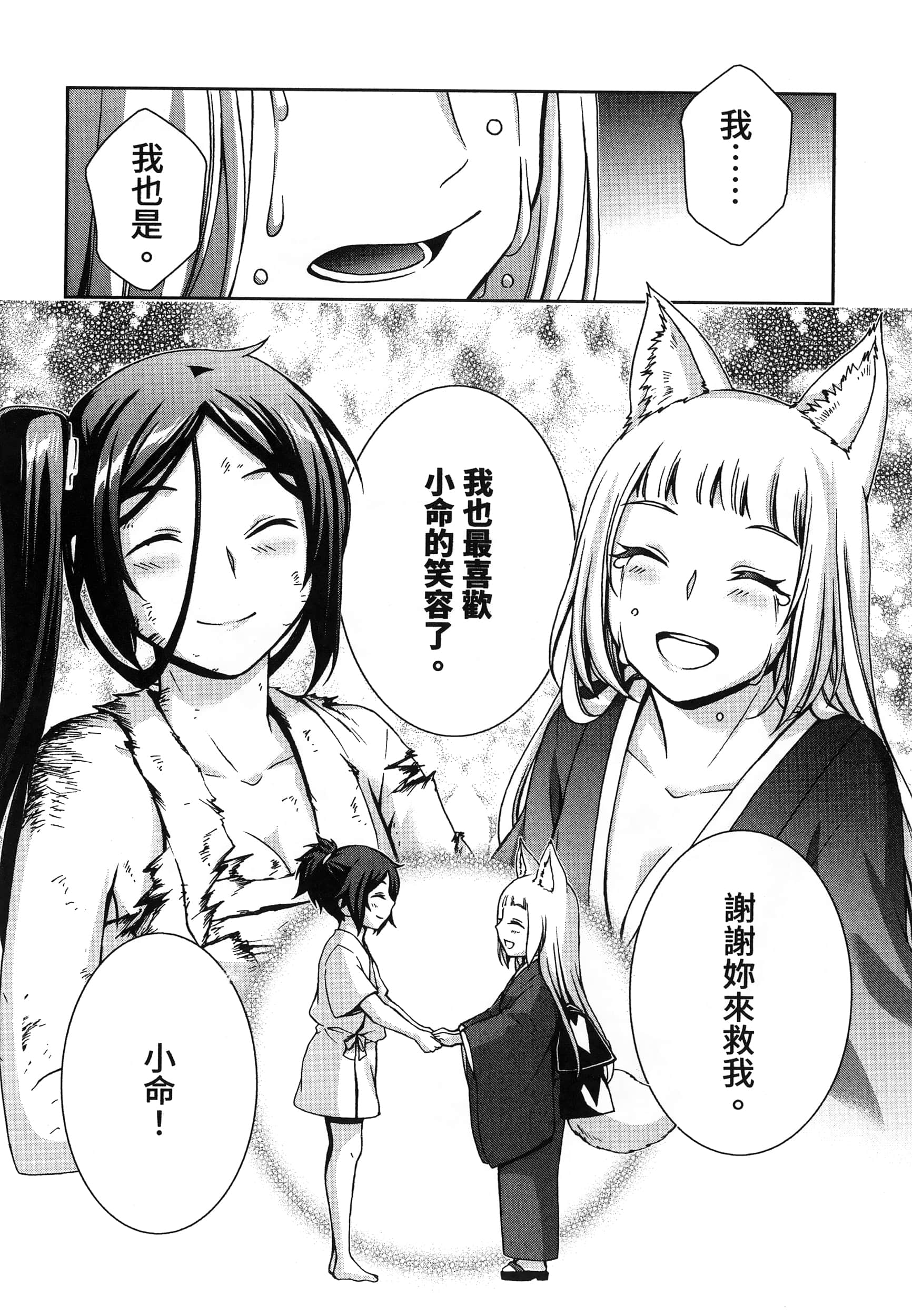 第 4 卷 第 188 页