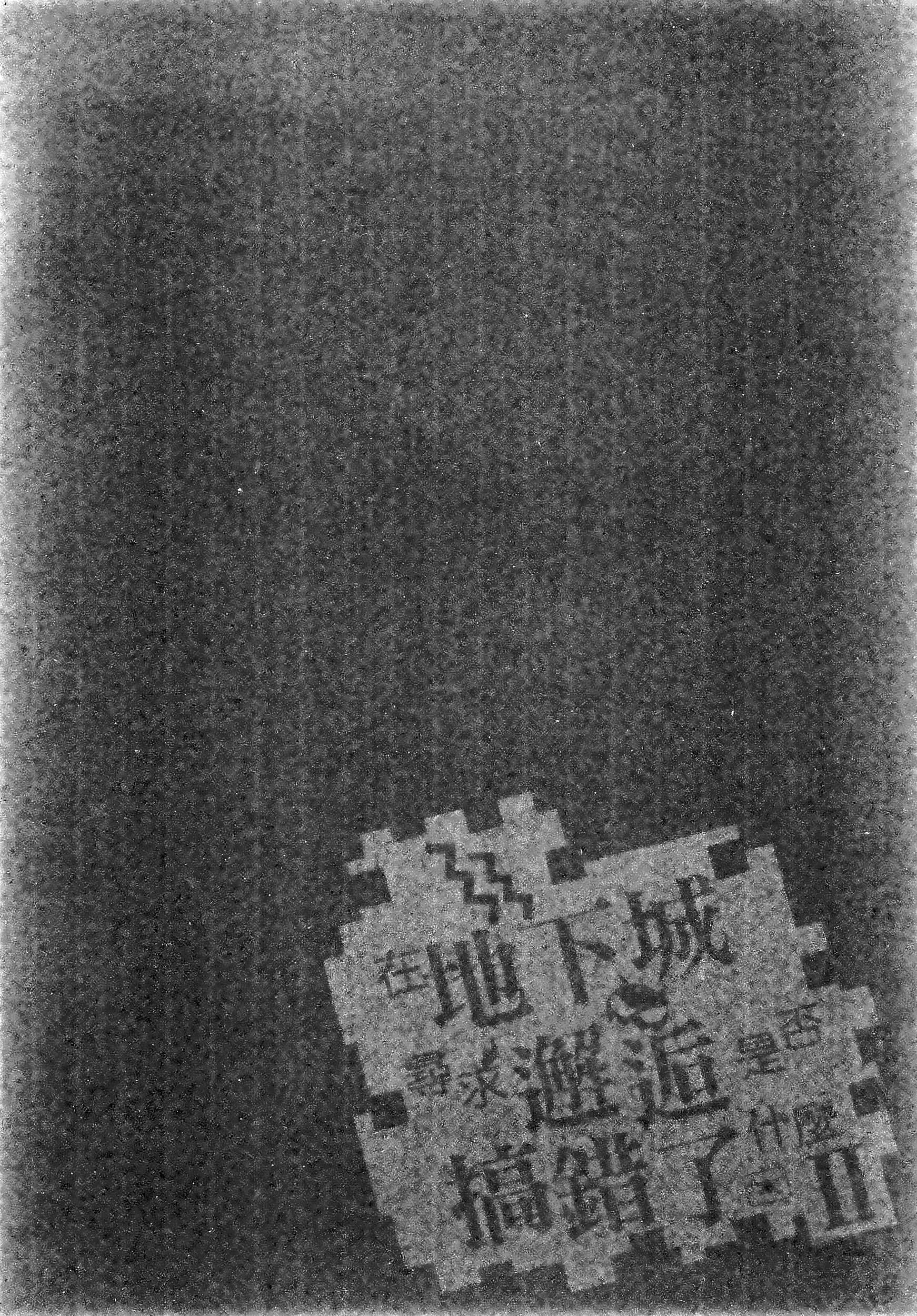 第 4 卷 第 190 页